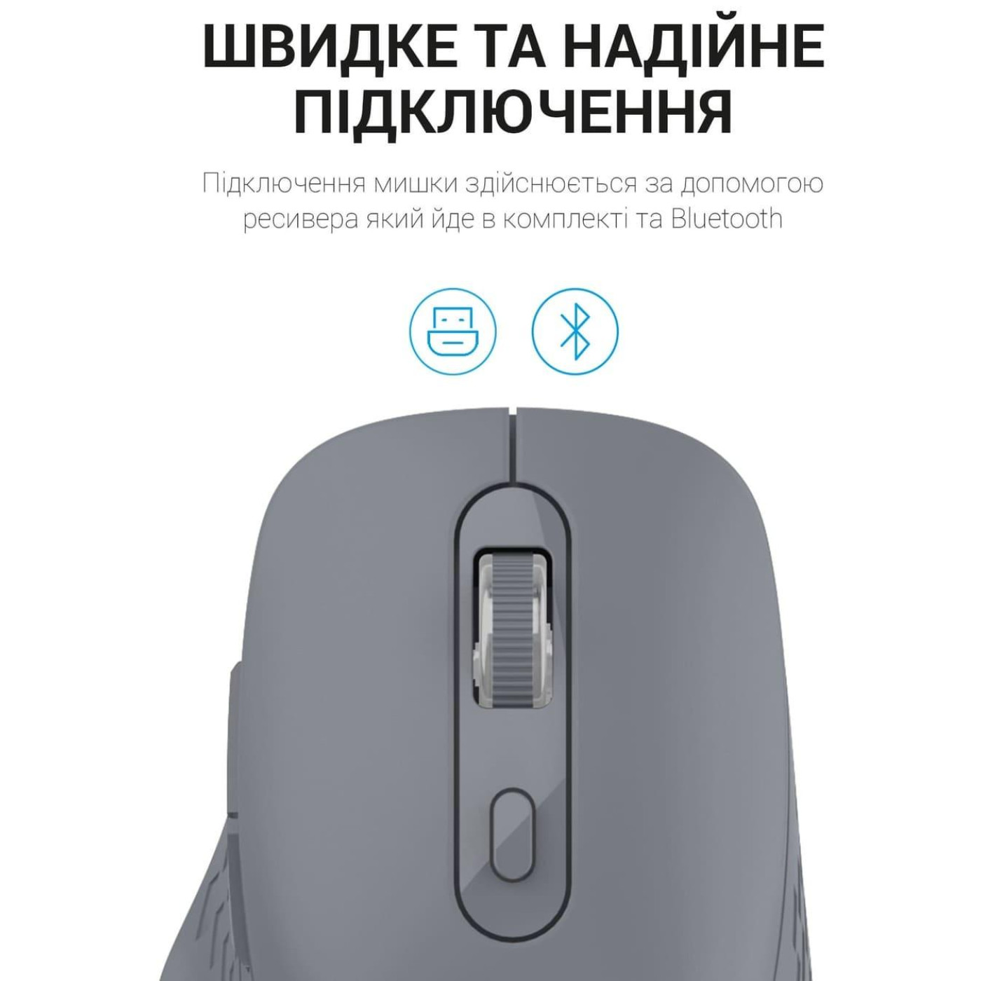 Беспроводная мышь OfficePro Wireless M230G (M230G)