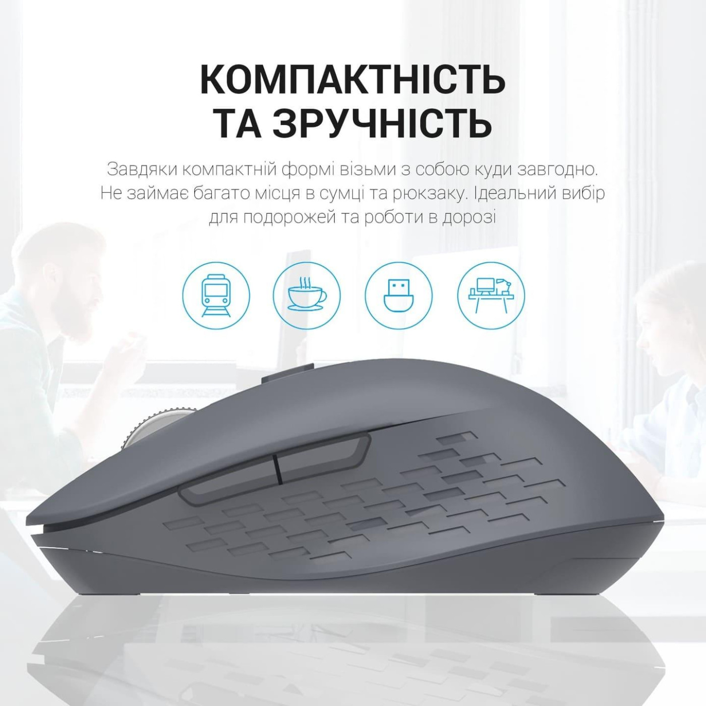 Беспроводная мышь OfficePro Wireless M230G (M230G)