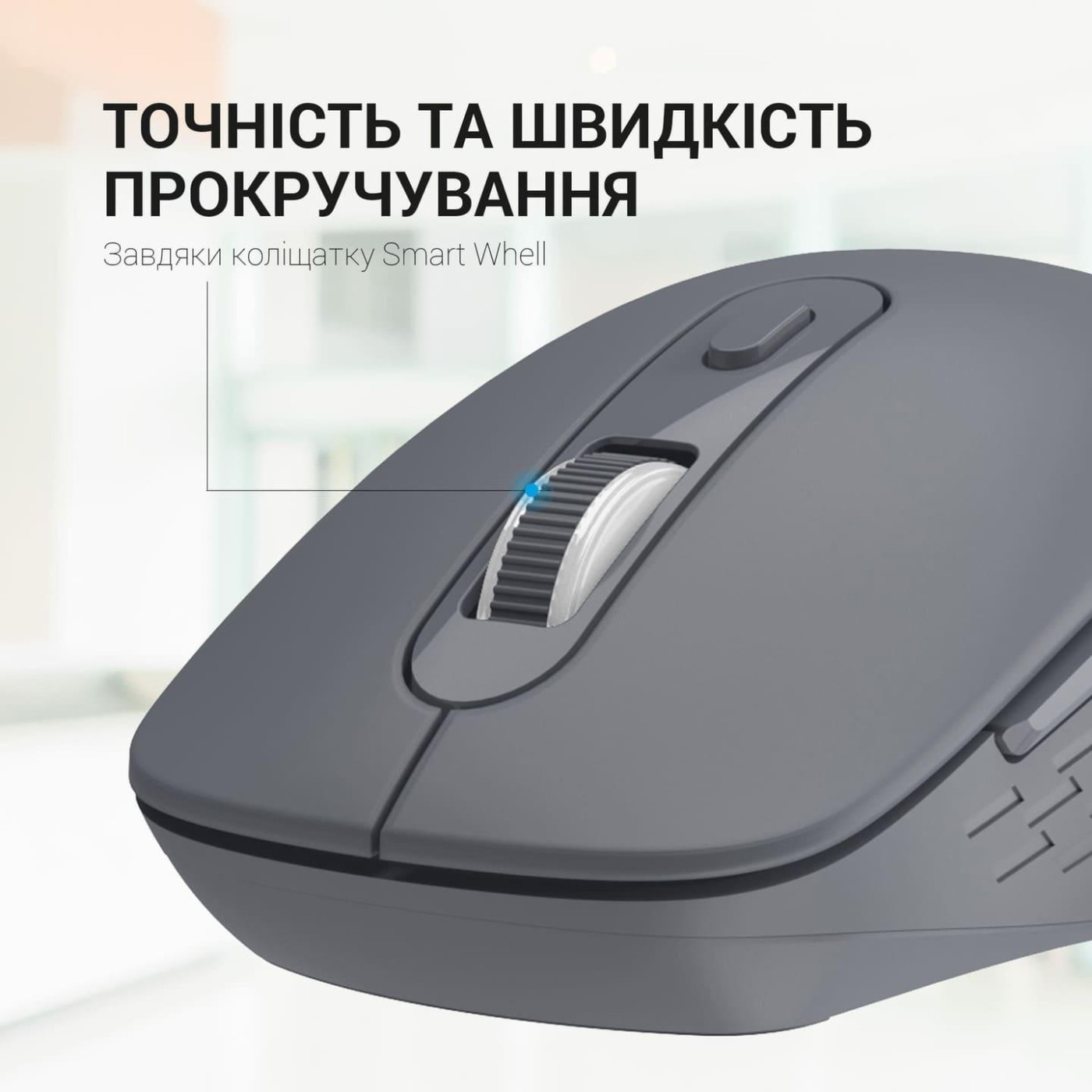 Беспроводная мышь OfficePro Wireless M230G (M230G)