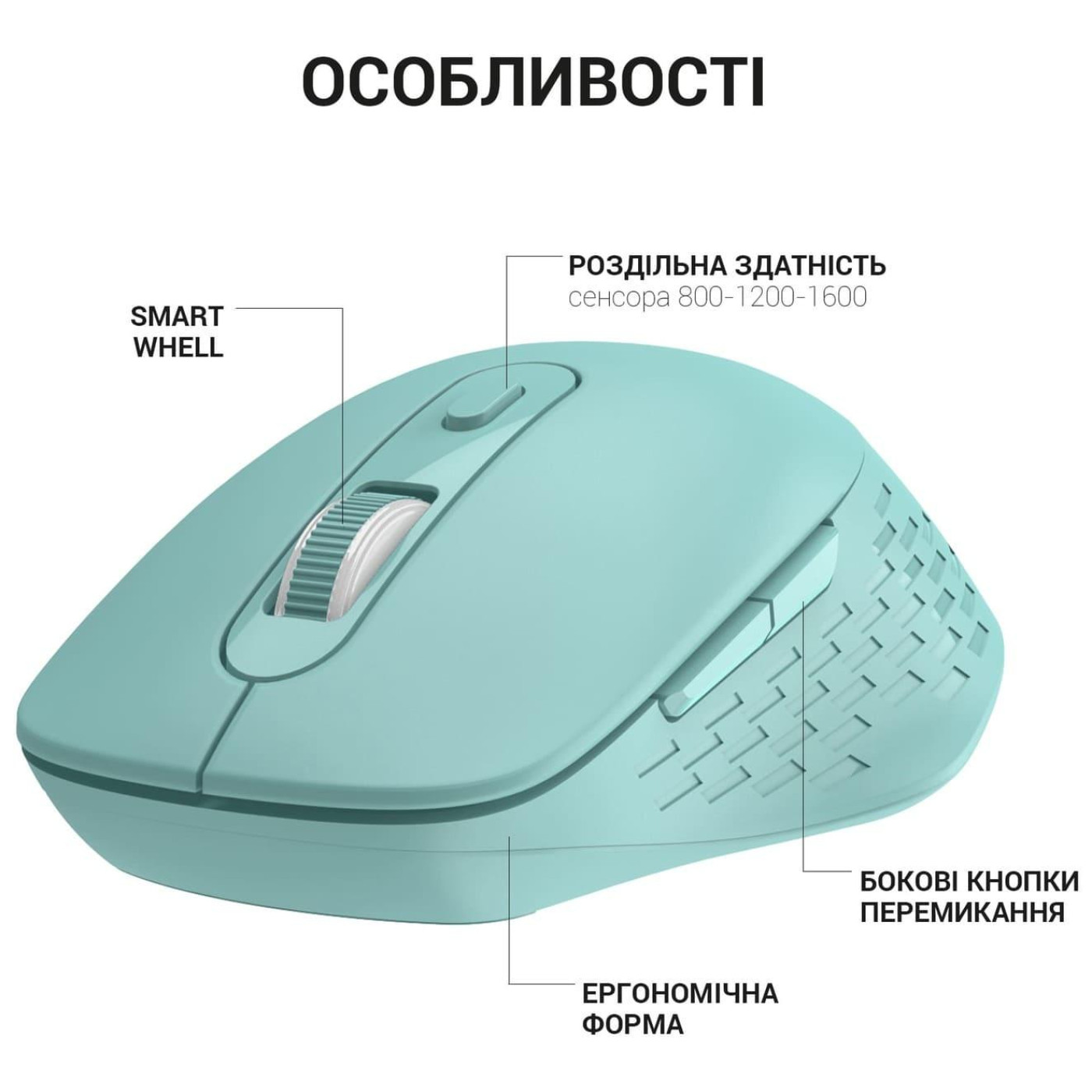 Беспроводная мышь OfficePro Wireless M230M (M230M)