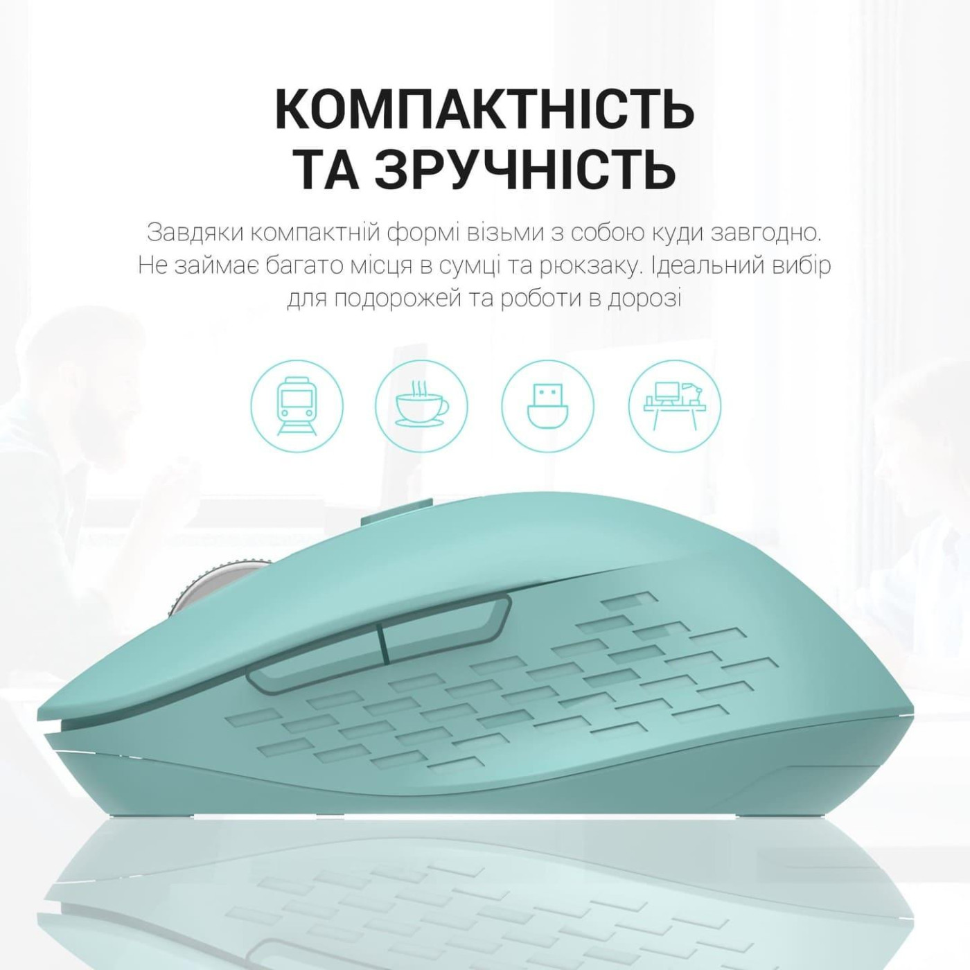 Беспроводная мышь OfficePro Wireless M230M (M230M)