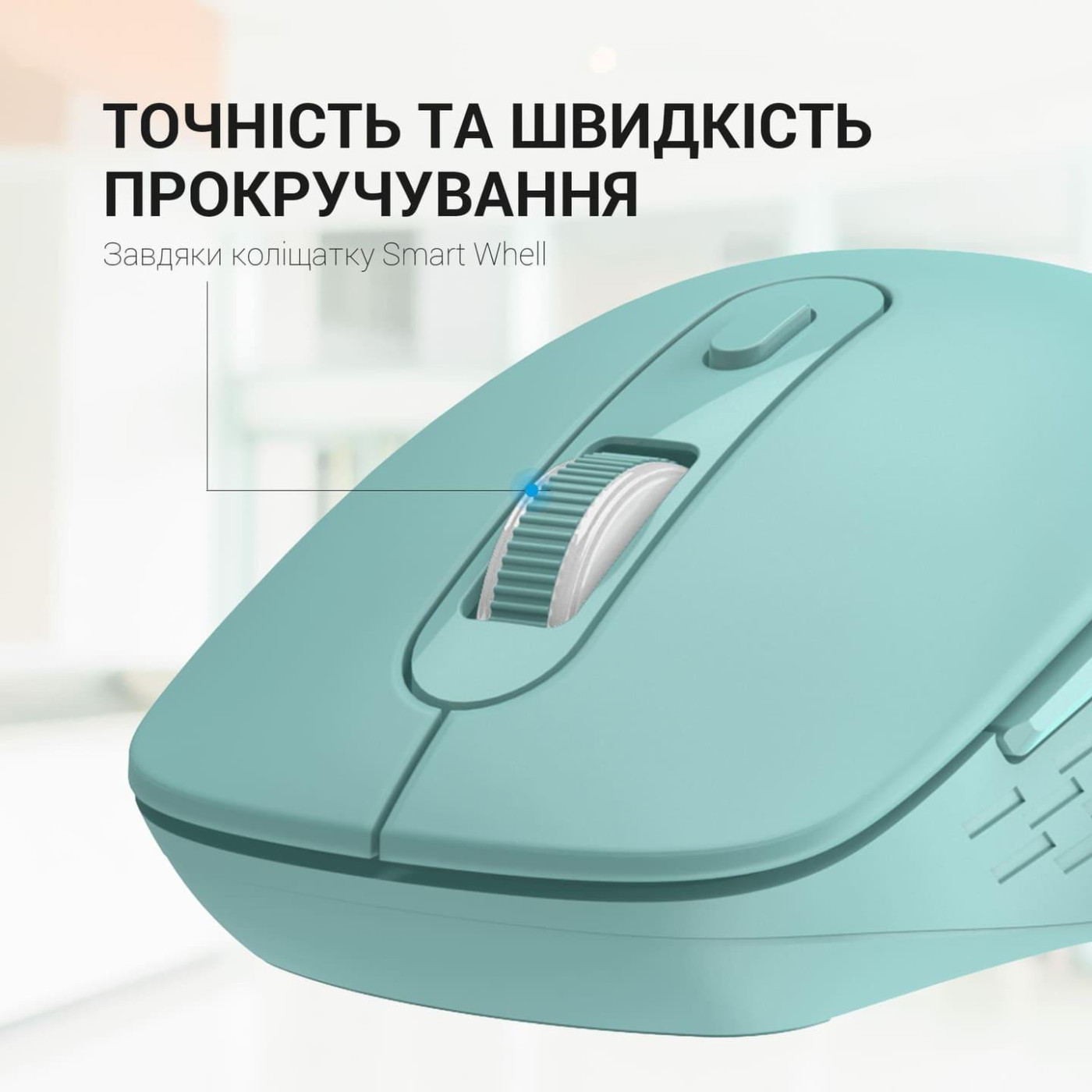 Беспроводная мышь OfficePro Wireless M230M (M230M)