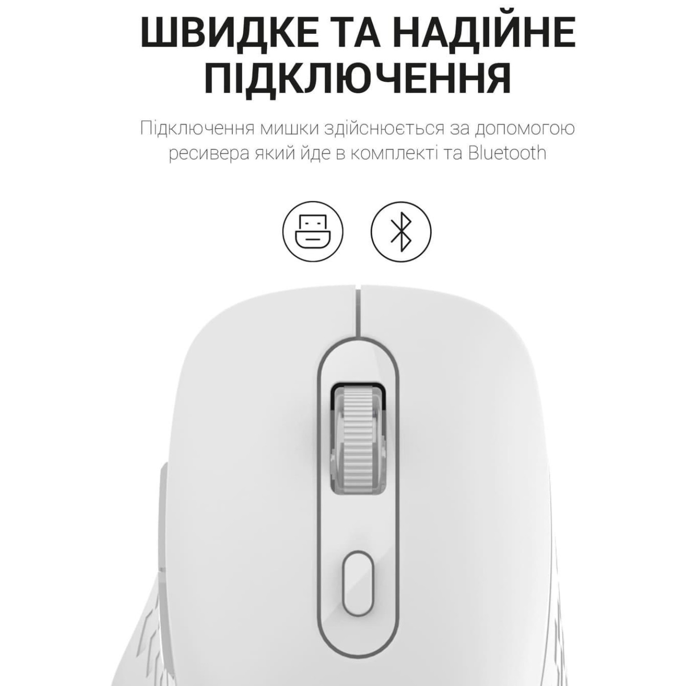 Беспроводная мышь OfficePro Wireless M230W (M230W)