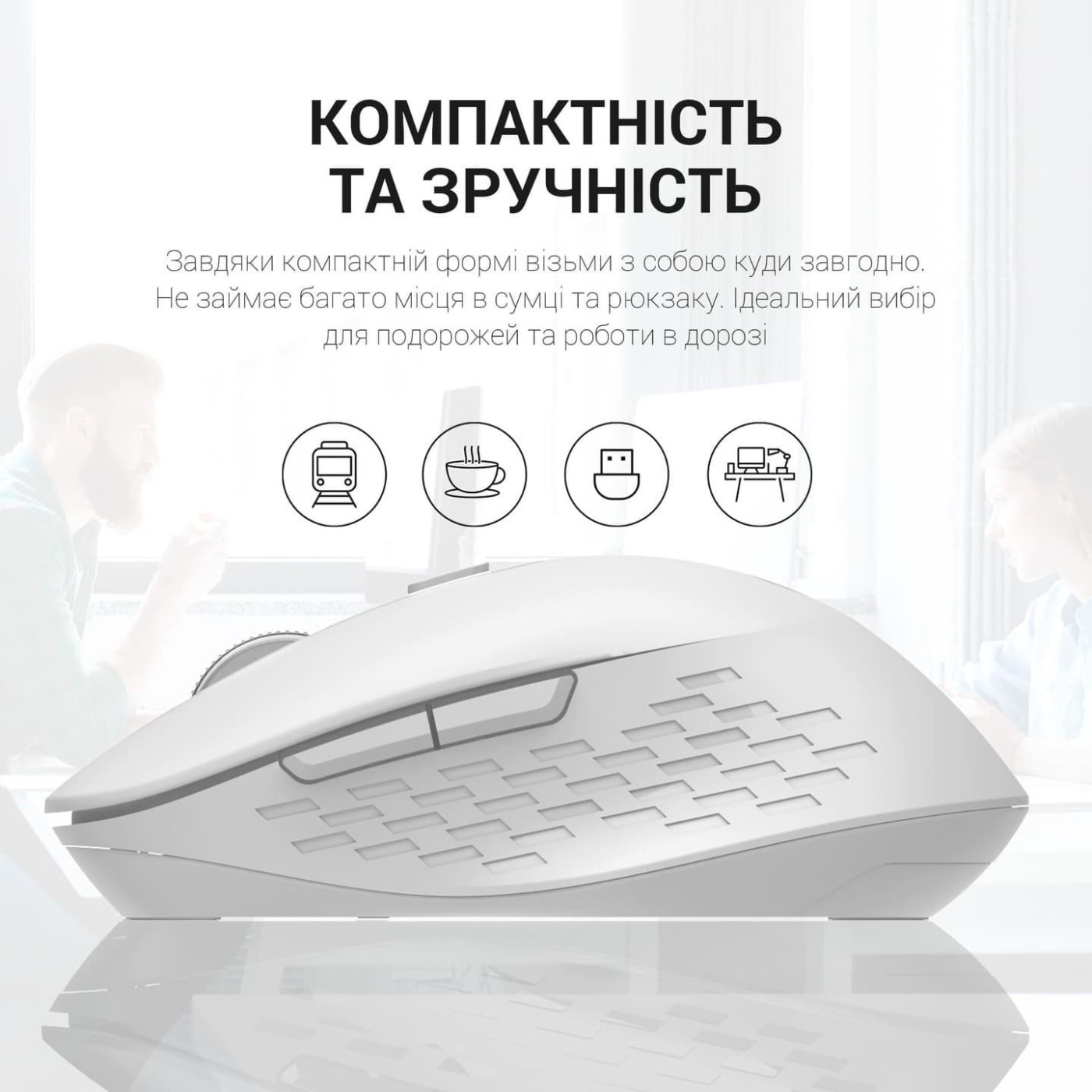 Беспроводная мышь OfficePro Wireless M230W (M230W)