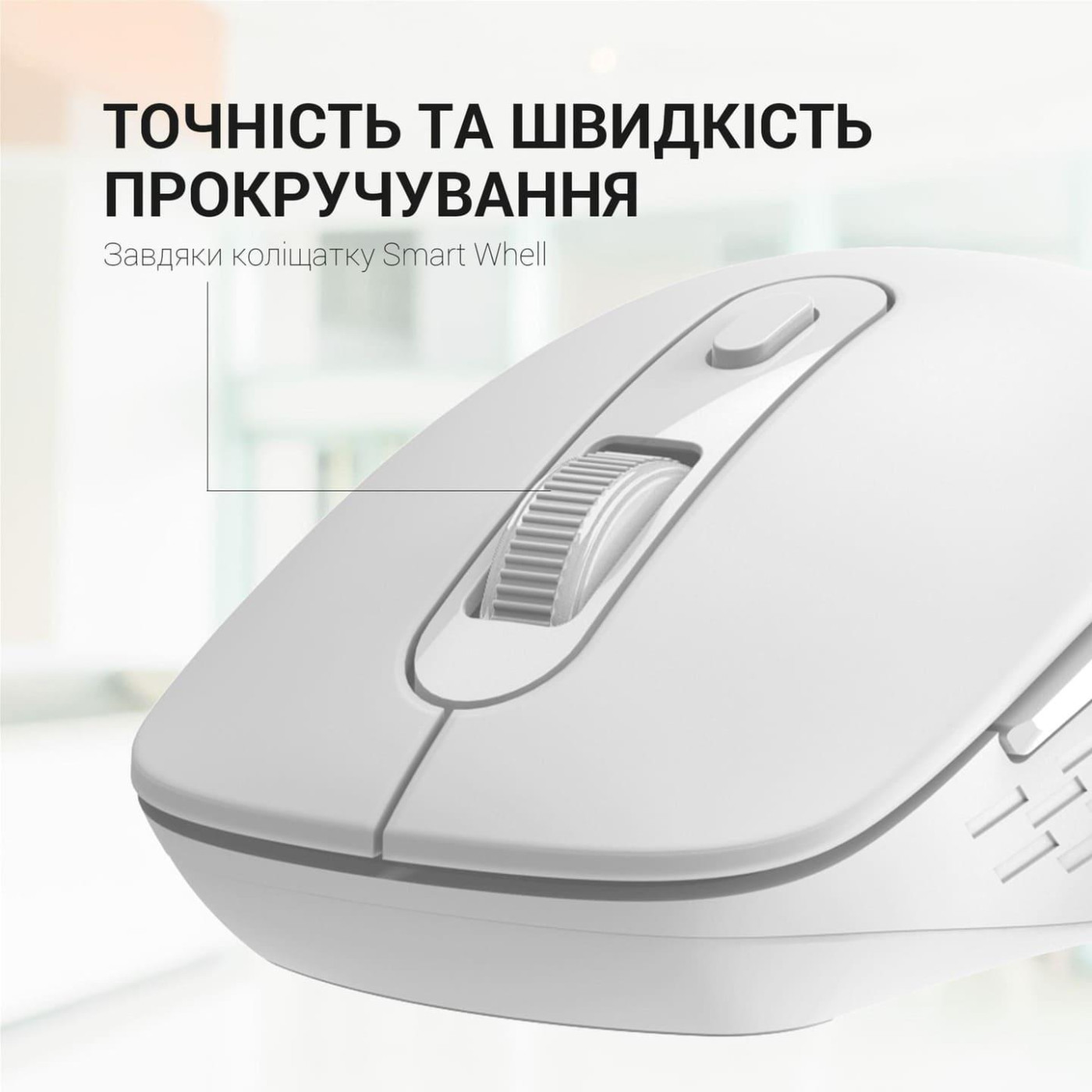 Беспроводная мышь OfficePro Wireless M230W (M230W)