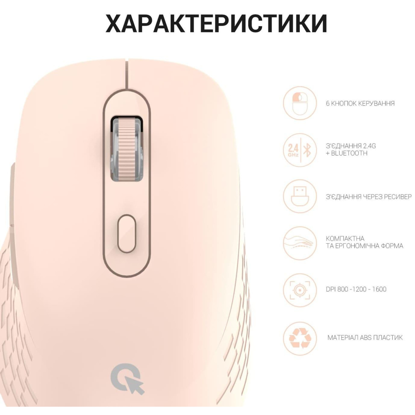 Беспроводная мышь OfficePro Wireless M230P (M230P)