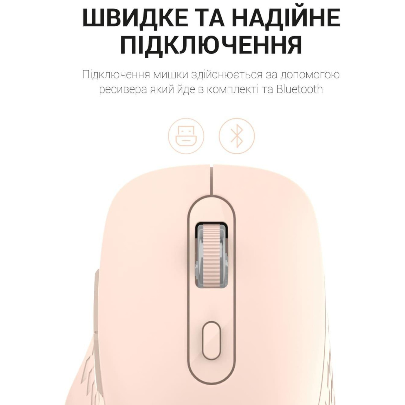 Беспроводная мышь OfficePro Wireless M230P (M230P)