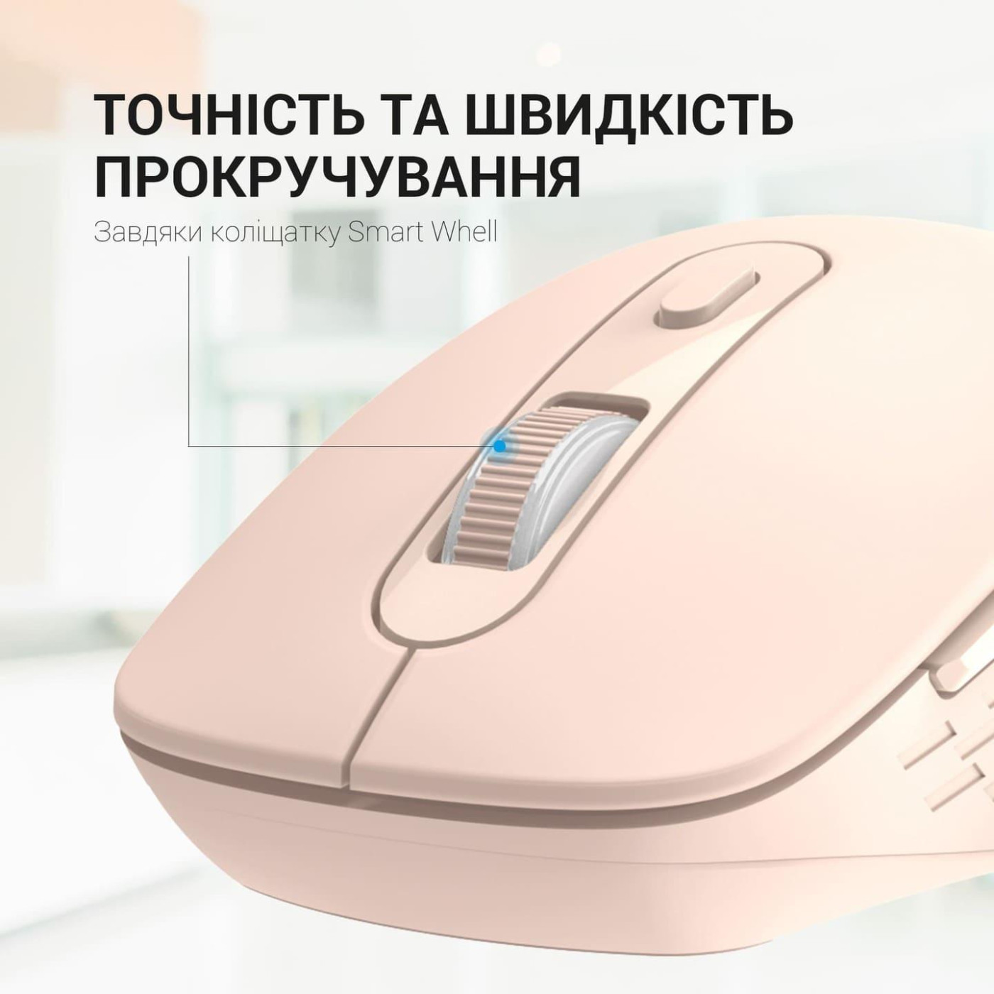 Беспроводная мышь OfficePro Wireless M230P (M230P)