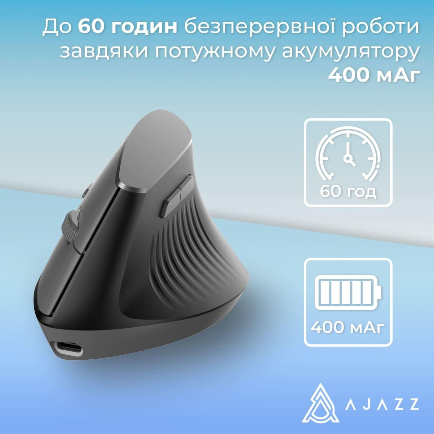 Мышь Ajazz i300 Black (i300-B)