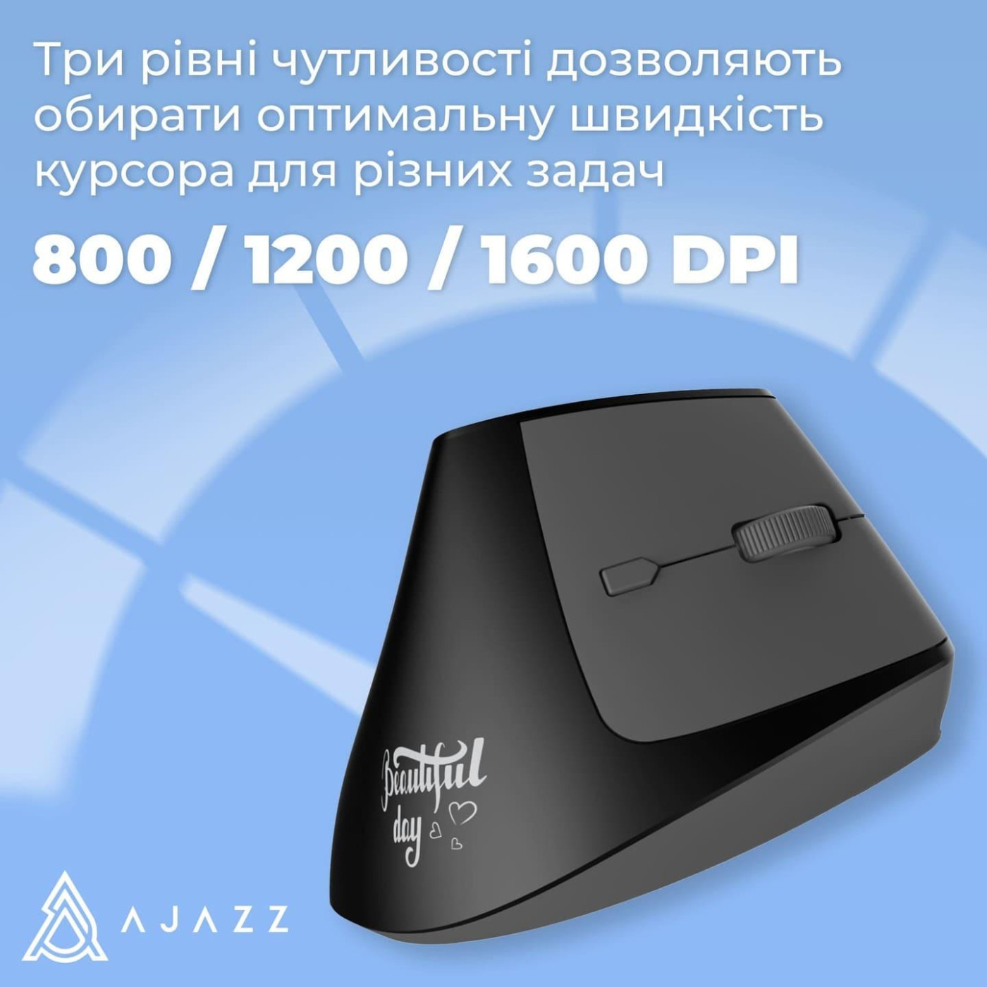 Мышь Ajazz i300 Black (i300-B)
