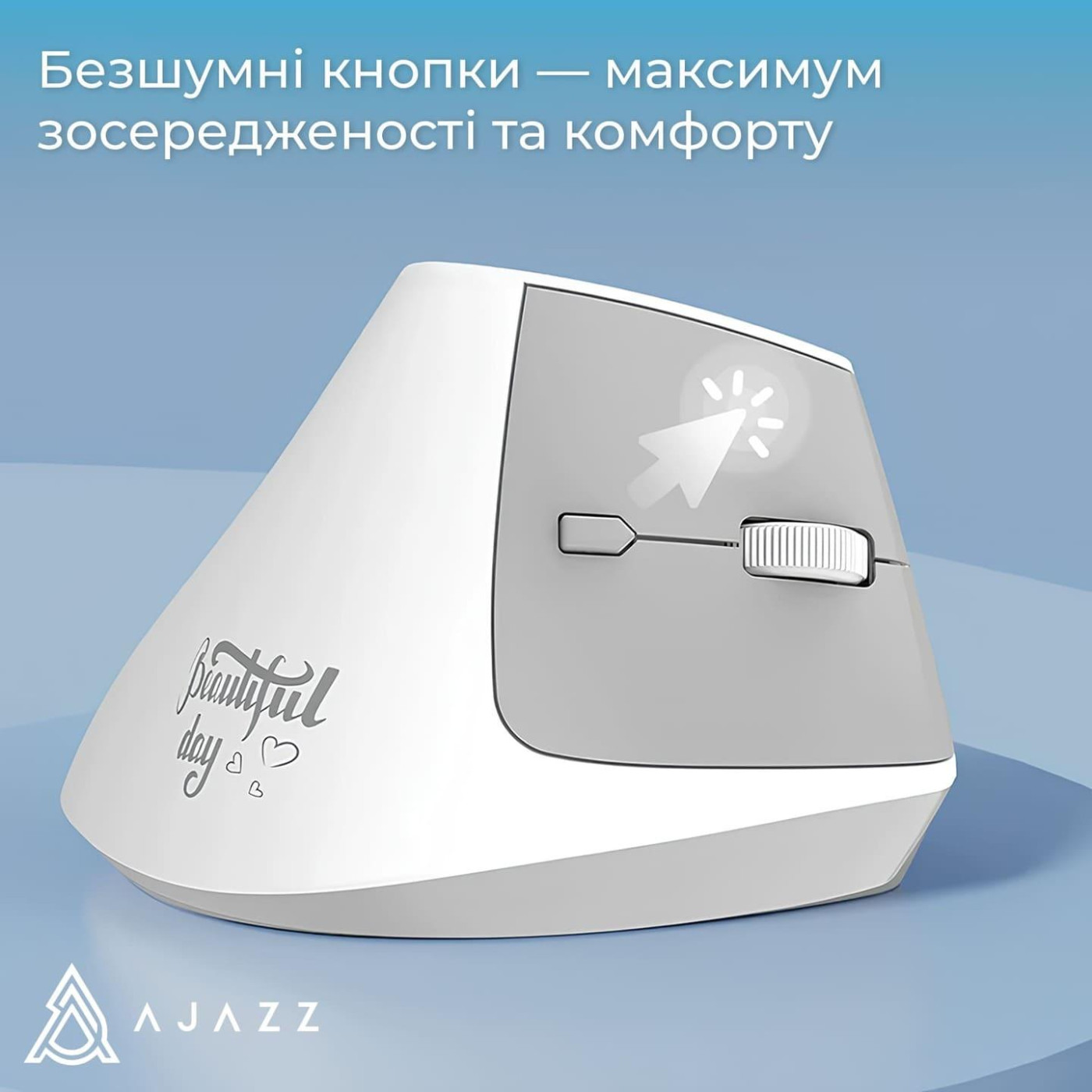 Мышь Ajazz i300 White (i300-W)
