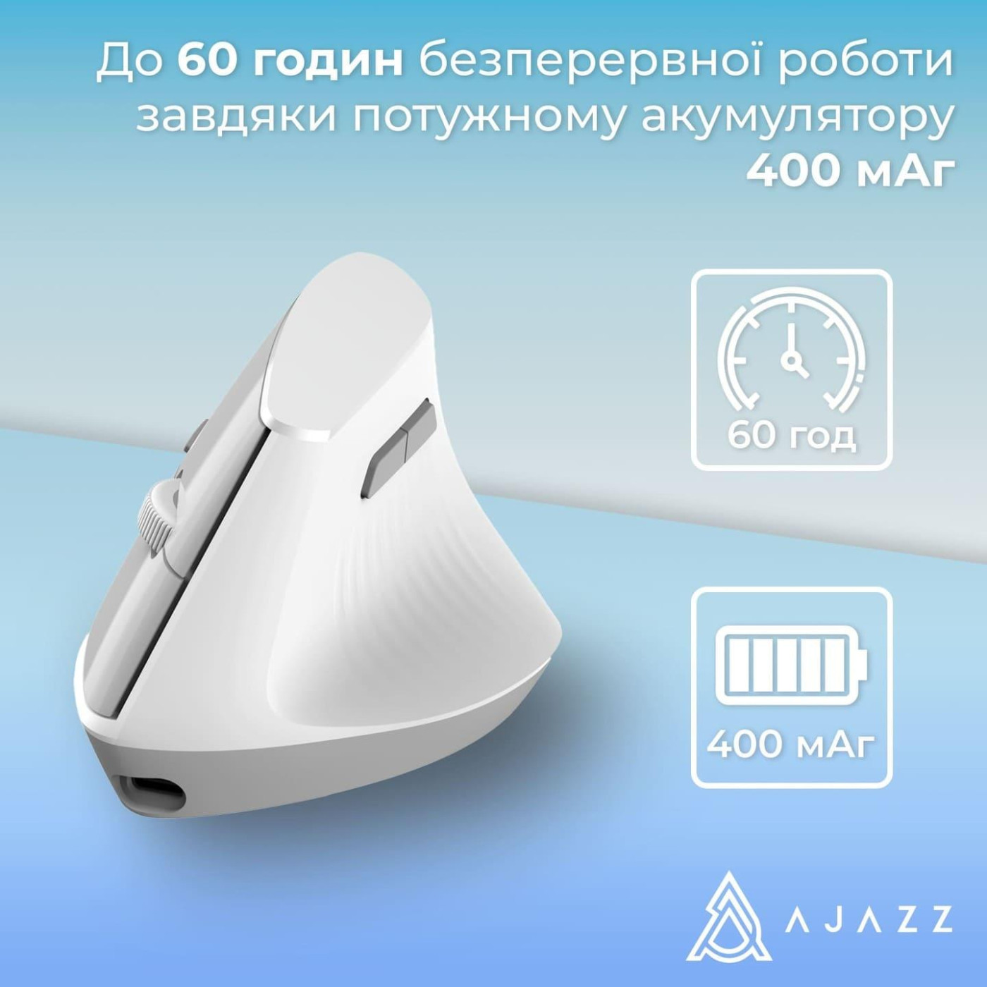 Мышь Ajazz i300 White (i300-W)