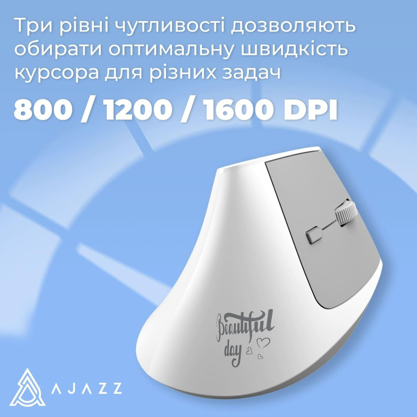 Мышь Ajazz i300 White (i300-W)