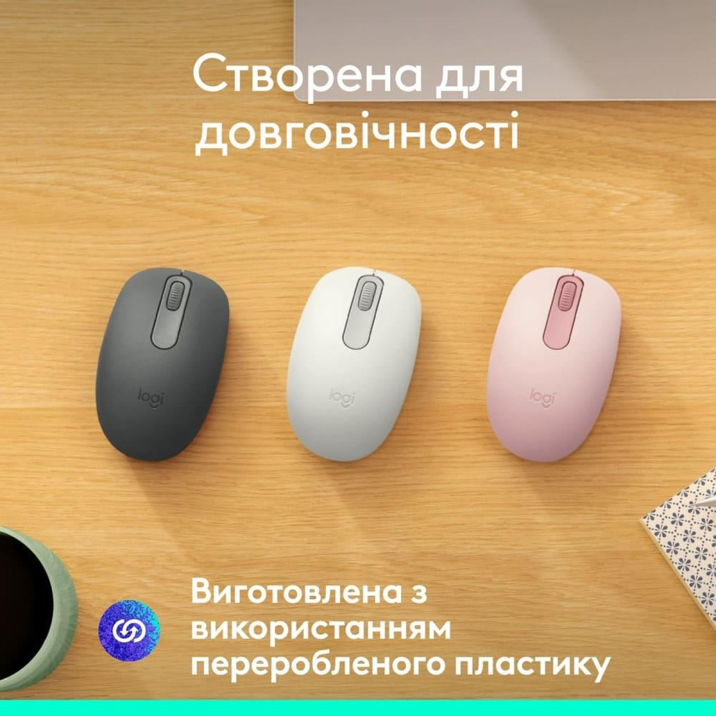 Мышь Logitech M196 Bluetooth Off White (910-007460)