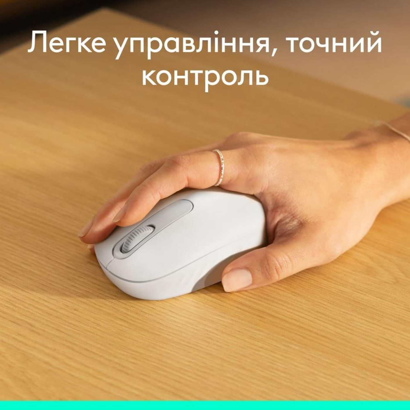 Мышь Logitech M196 Bluetooth Off White (910-007460)