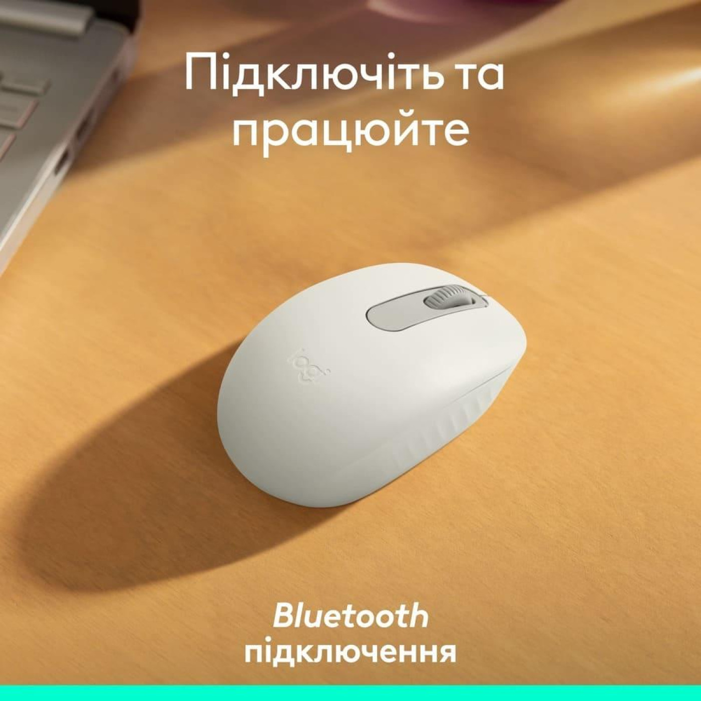 Мышь Logitech M196 Bluetooth Off White (910-007460)