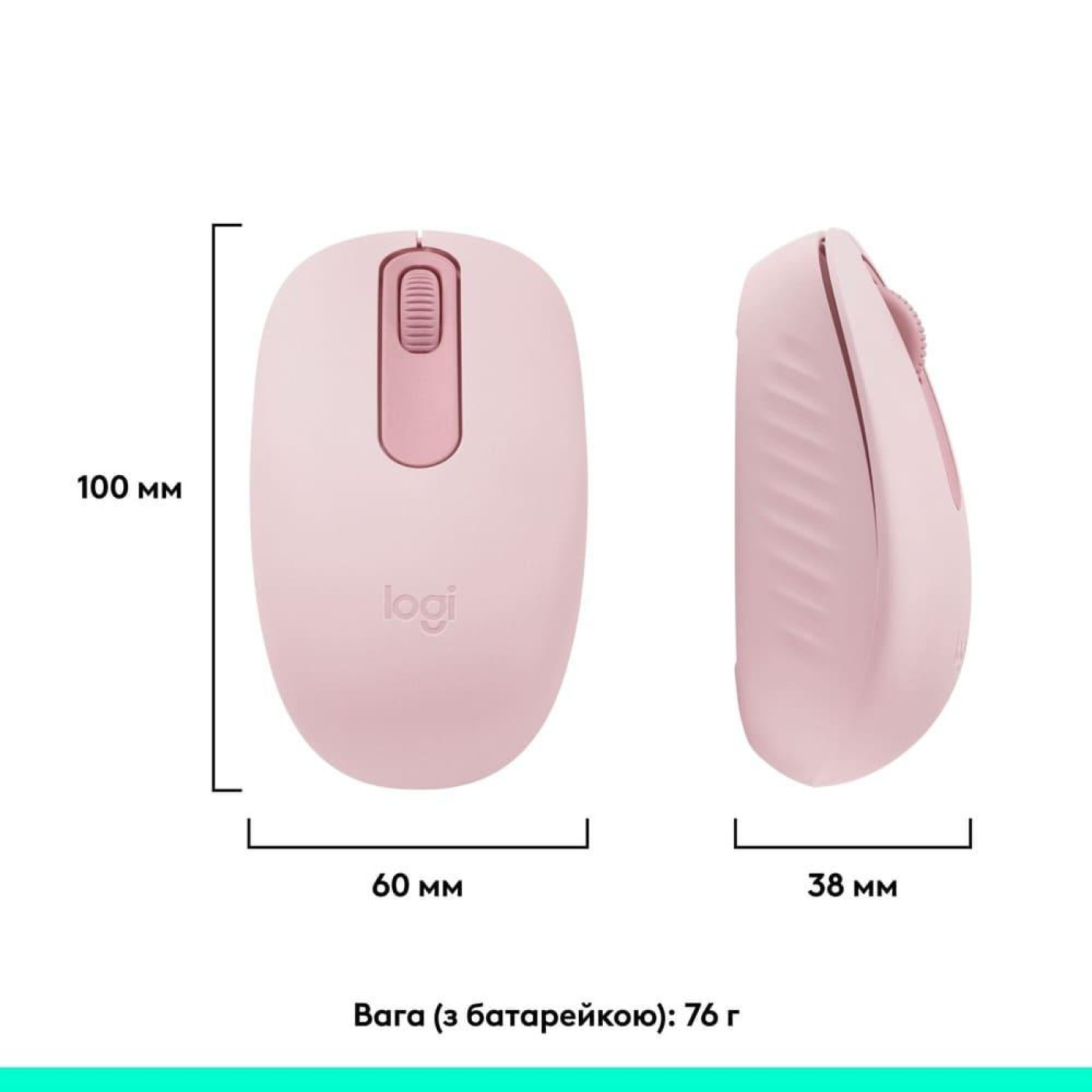 Мышь Logitech M196 Bluetooth Rose (910-007461)