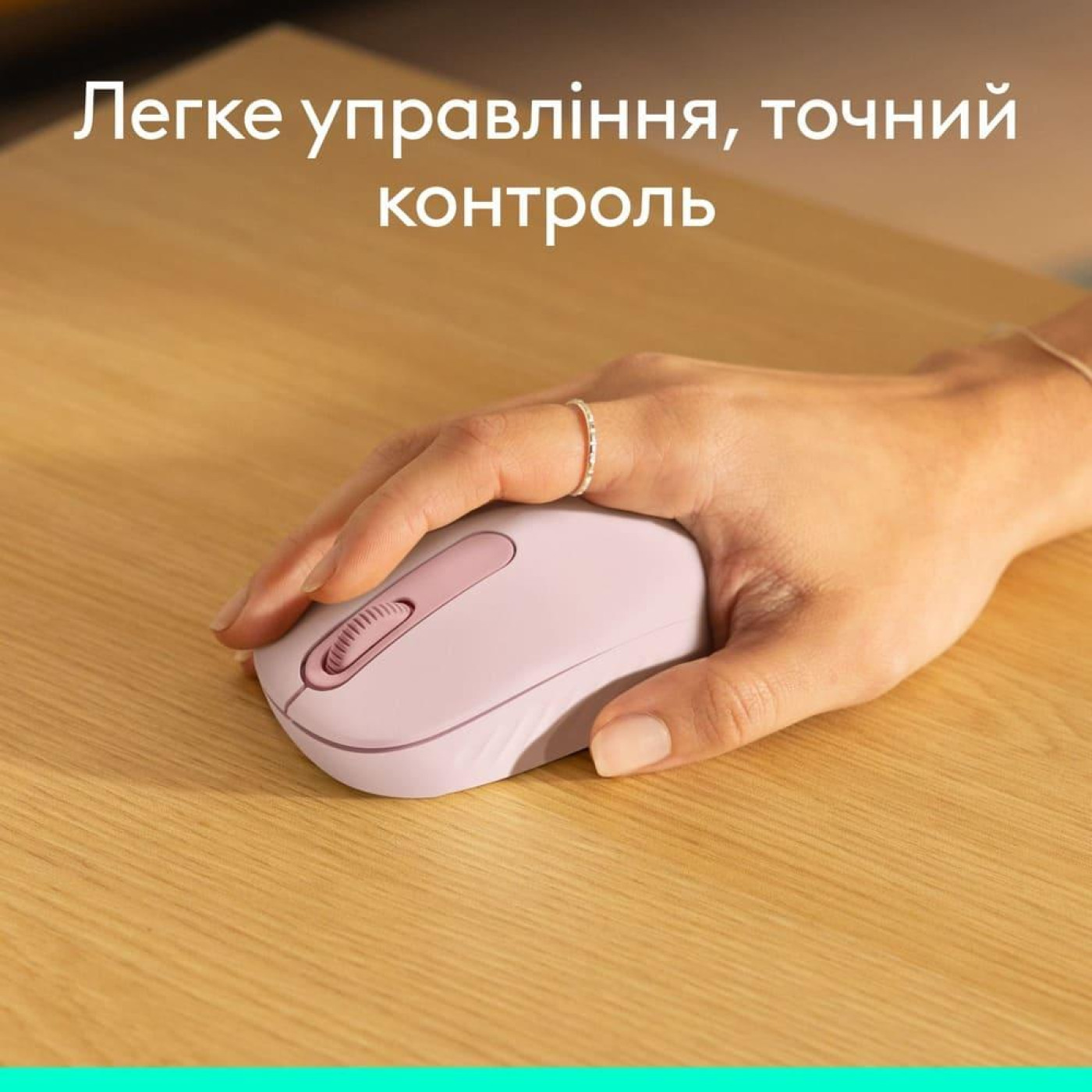 Мышь Logitech M196 Bluetooth Rose (910-007461)