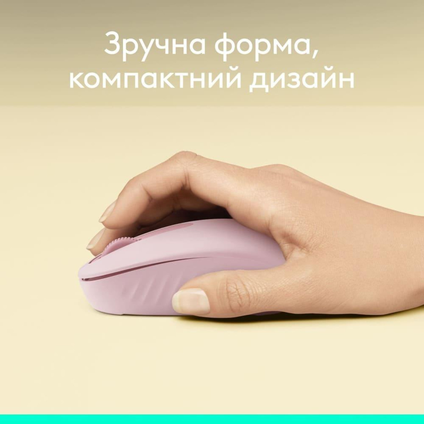Мышь Logitech M196 Bluetooth Rose (910-007461)