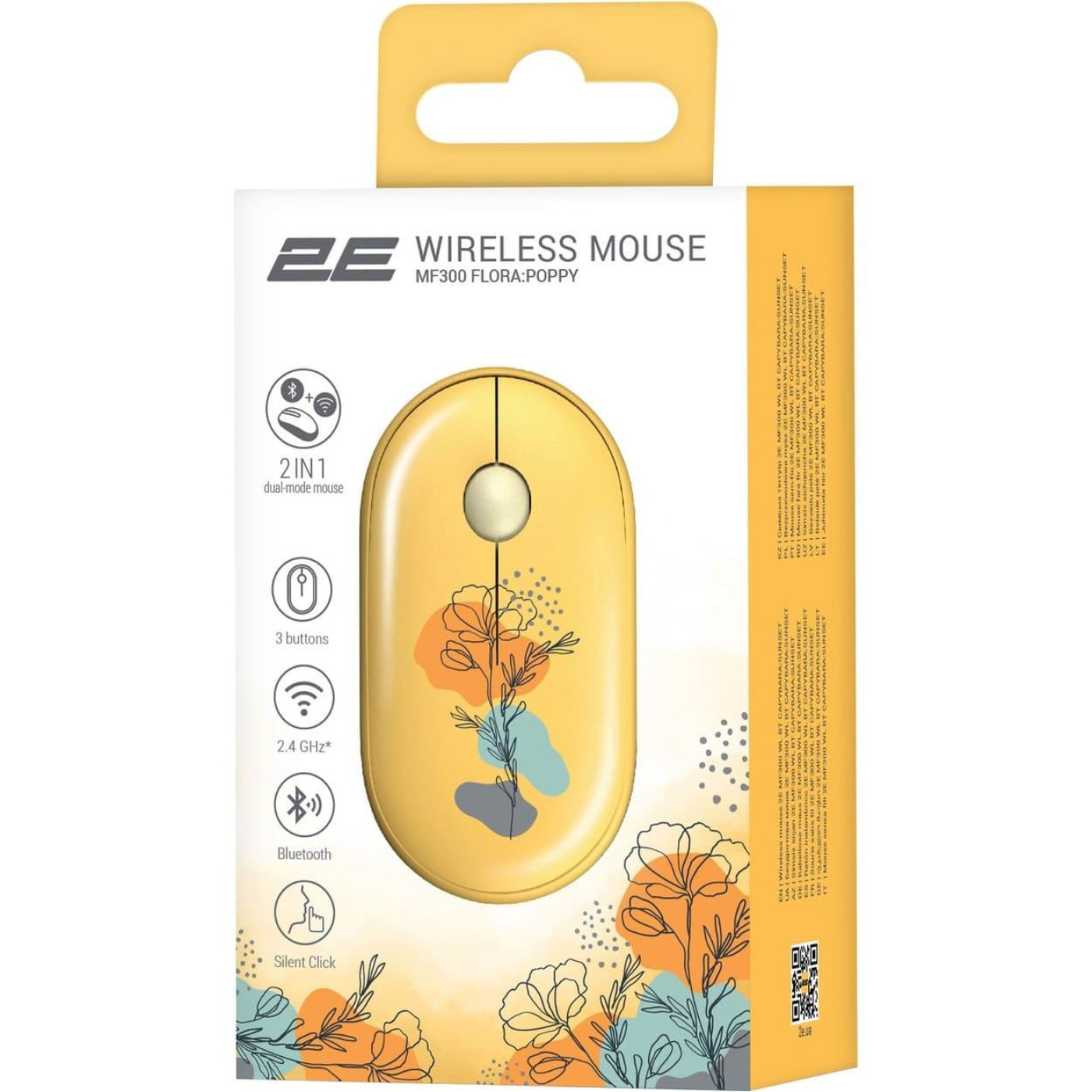 Бездротова миша 2E MF300 FLORA:POPPY Silent WL BT, жовтий (2E-MF300WFLORAYW)