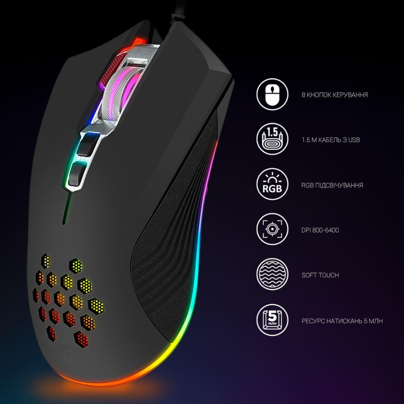 Миша GamePro GM543 Phoenix RGB USB Black (GM543)