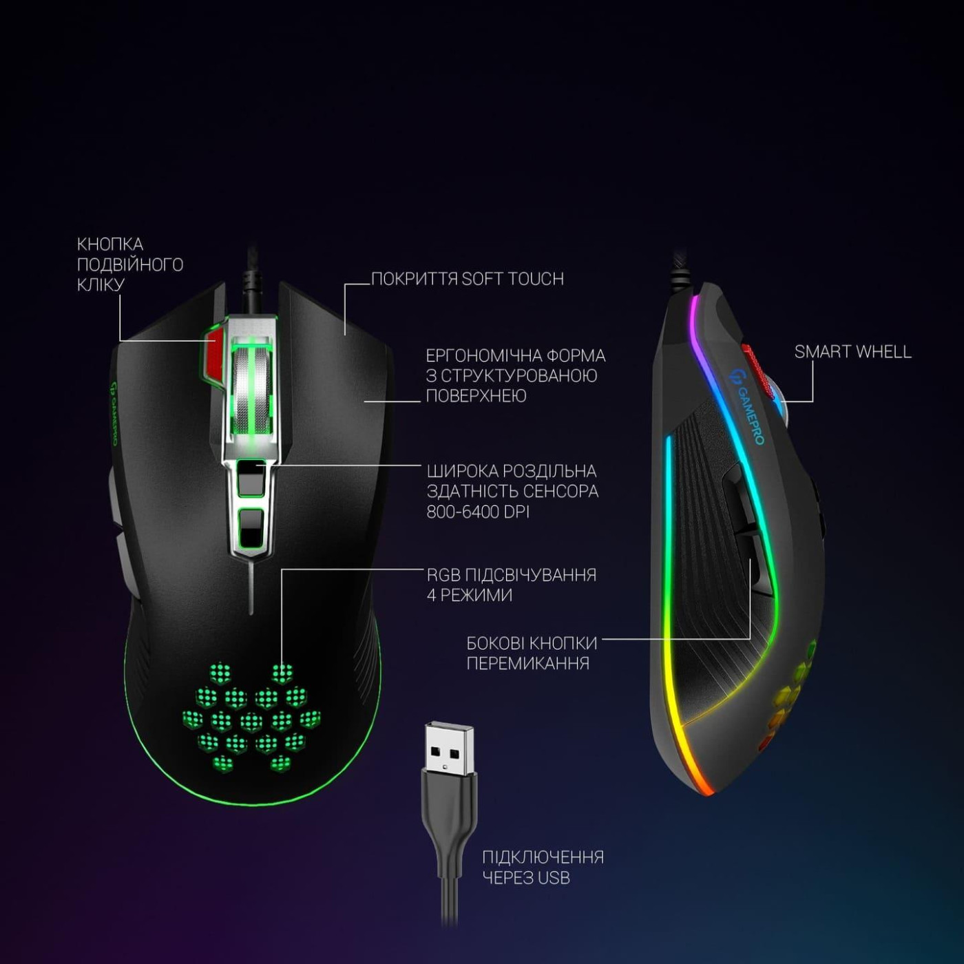 Миша GamePro GM543 Phoenix RGB USB Black (GM543)
