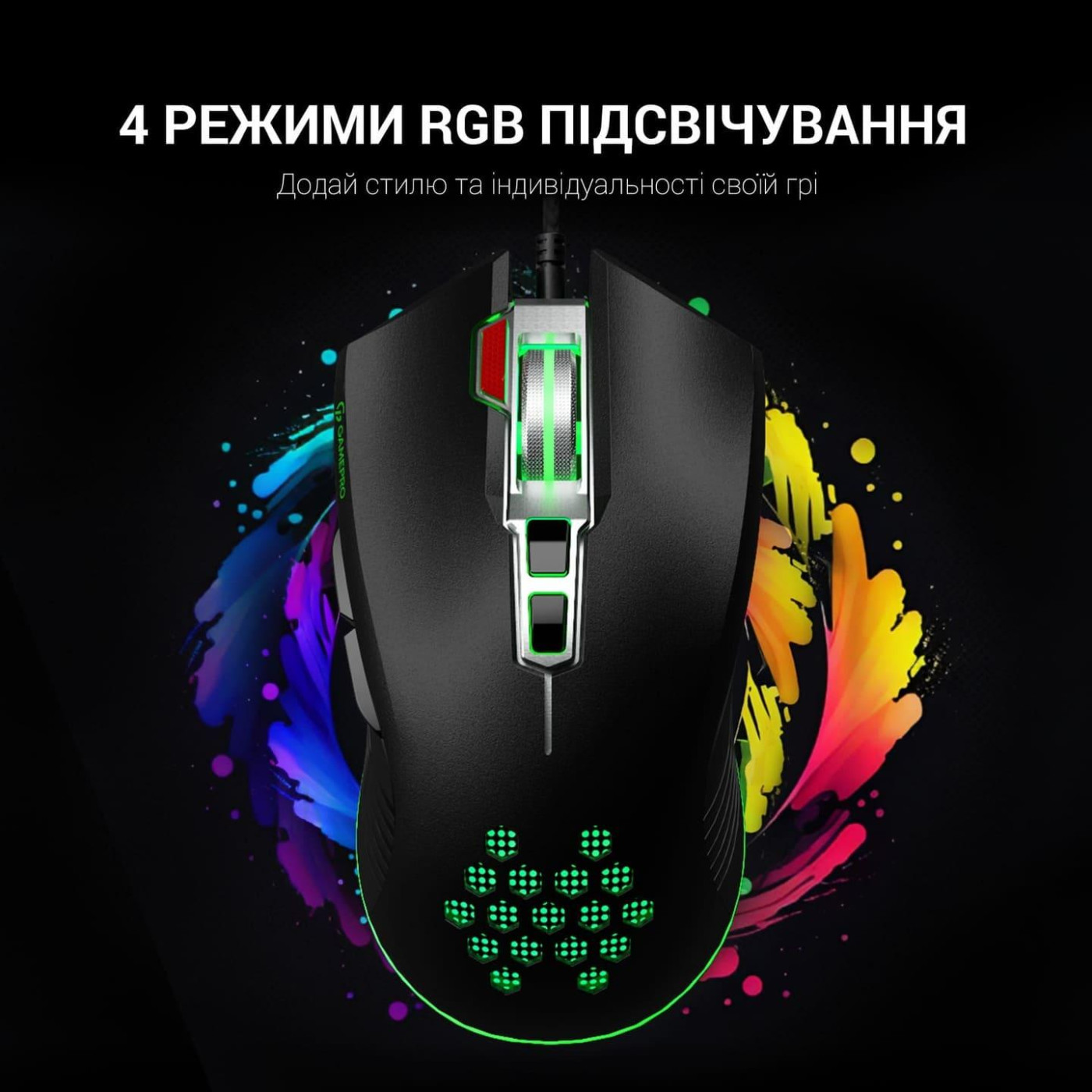 Миша GamePro GM543 Phoenix RGB USB Black (GM543)