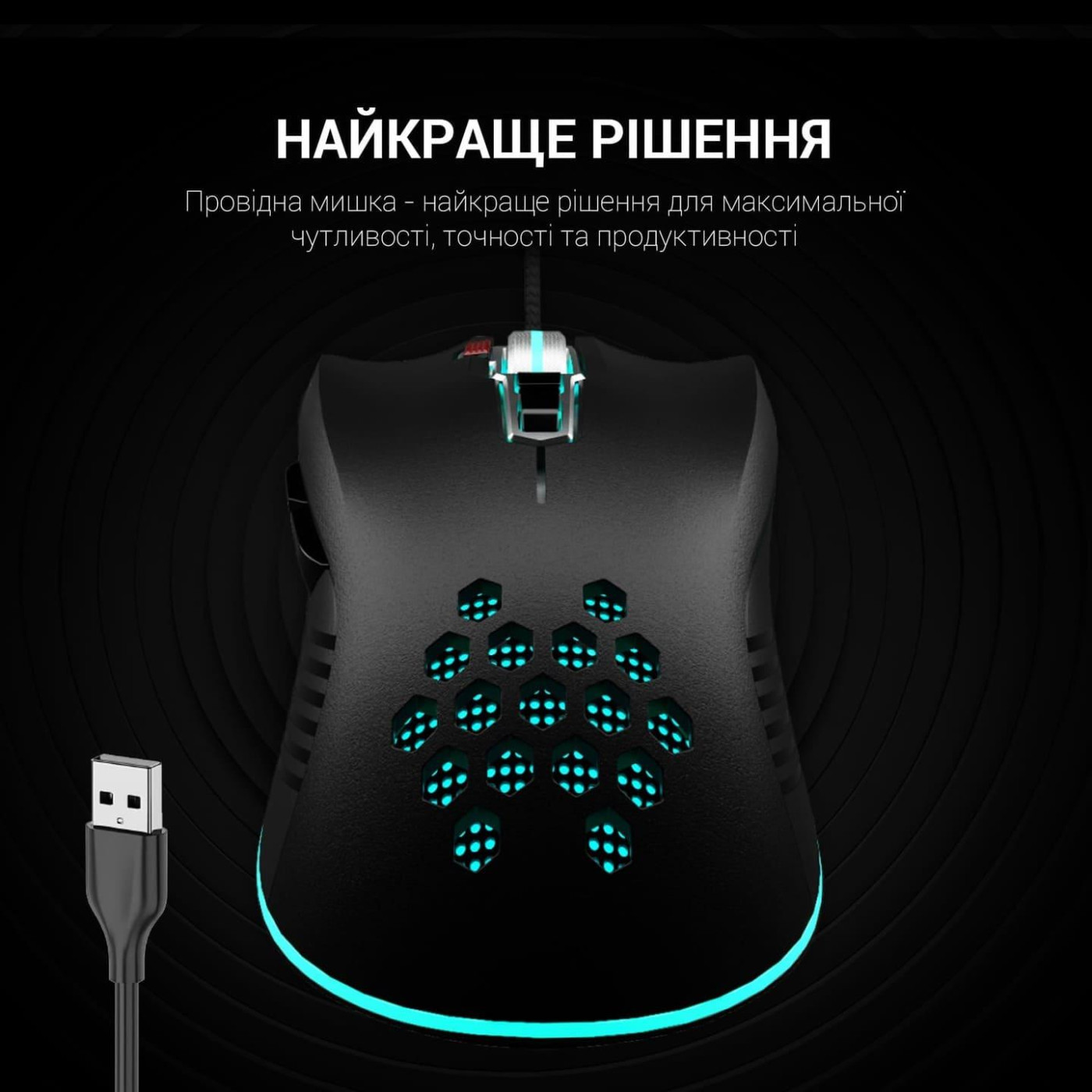 Миша GamePro GM543 Phoenix RGB USB Black (GM543)