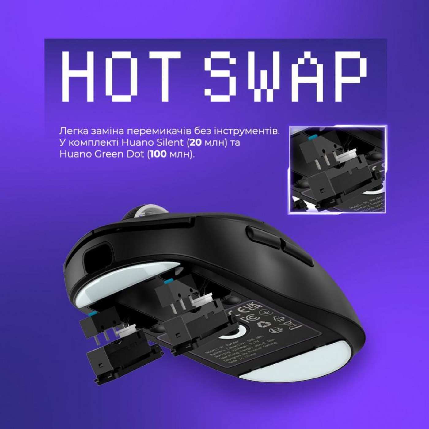 Мышь Proove Gaming RC Raider 8K White Purple (WMRR00122017)
