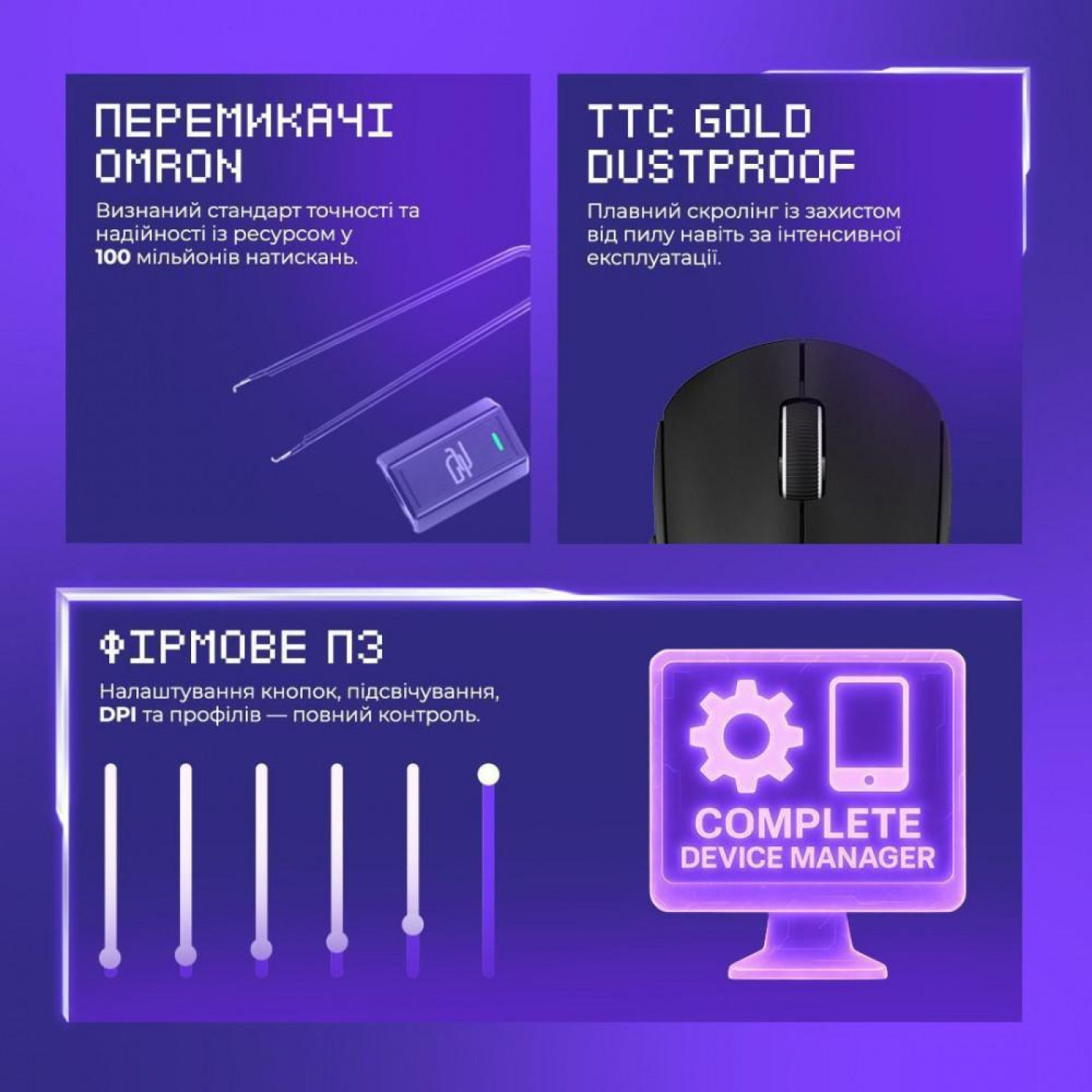 Мышь Proove Gaming RC Raider 8K White Purple (WMRR00122017)