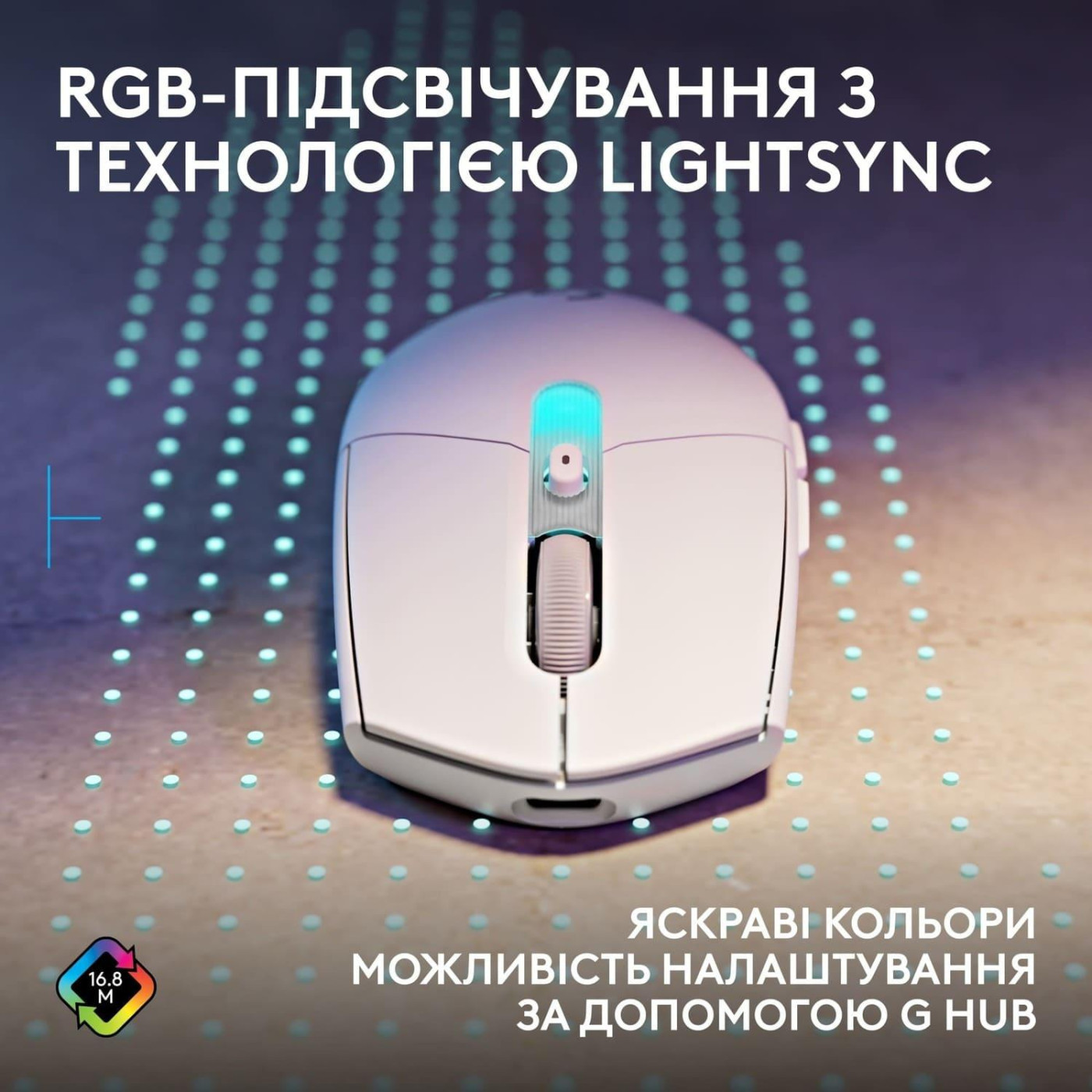 Миша Logitech G305 X Superlight Wireless Gaming Mouse White (910-007747)