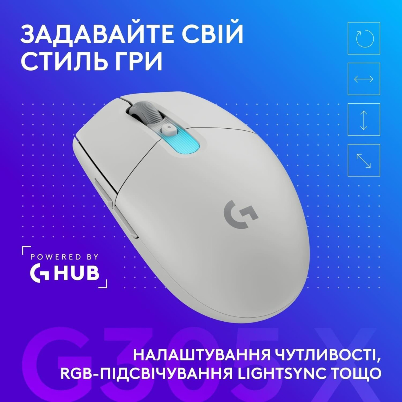 Миша Logitech G305 X Superlight Wireless Gaming Mouse White (910-007747)