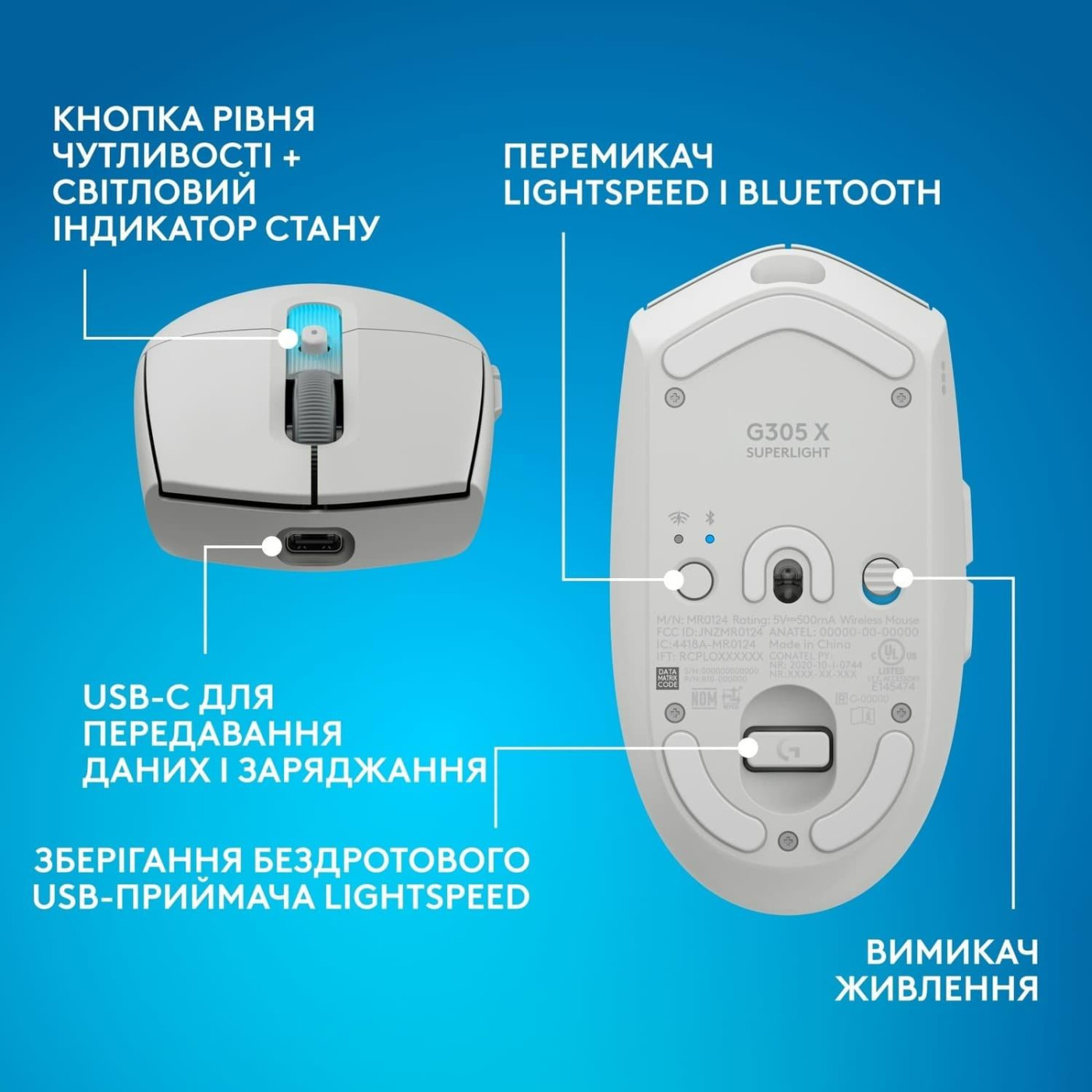 Миша Logitech G305 X Superlight Wireless Gaming Mouse White (910-007747)