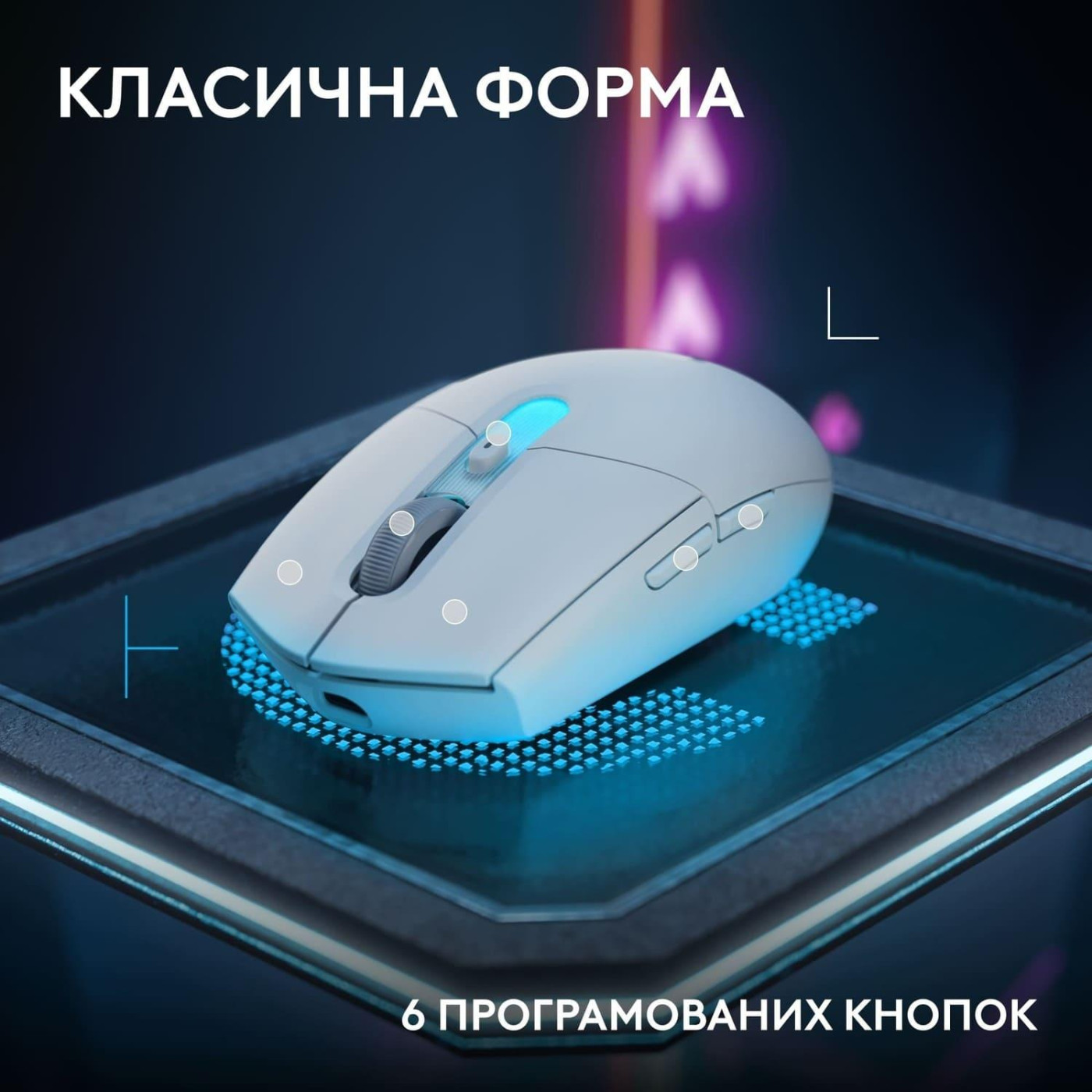 Миша Logitech G305 X Superlight Wireless Gaming Mouse White (910-007747)