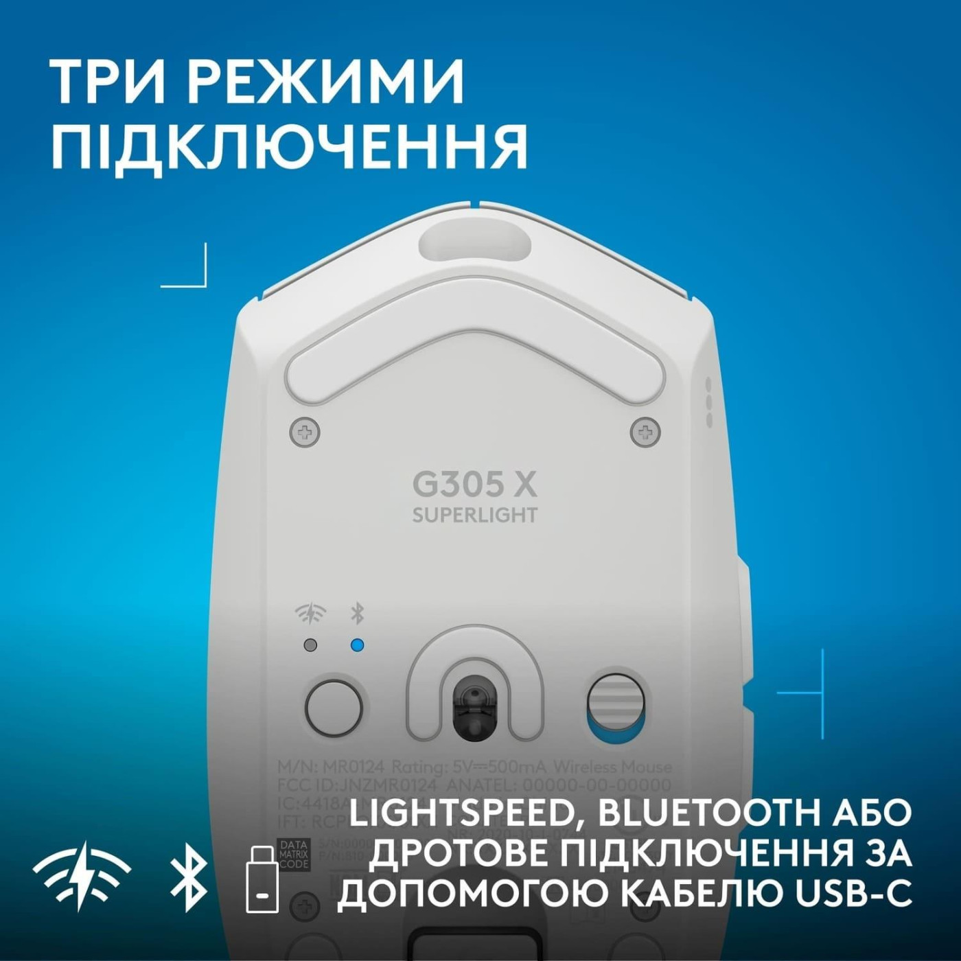 Миша Logitech G305 X Superlight Wireless Gaming Mouse White (910-007747)