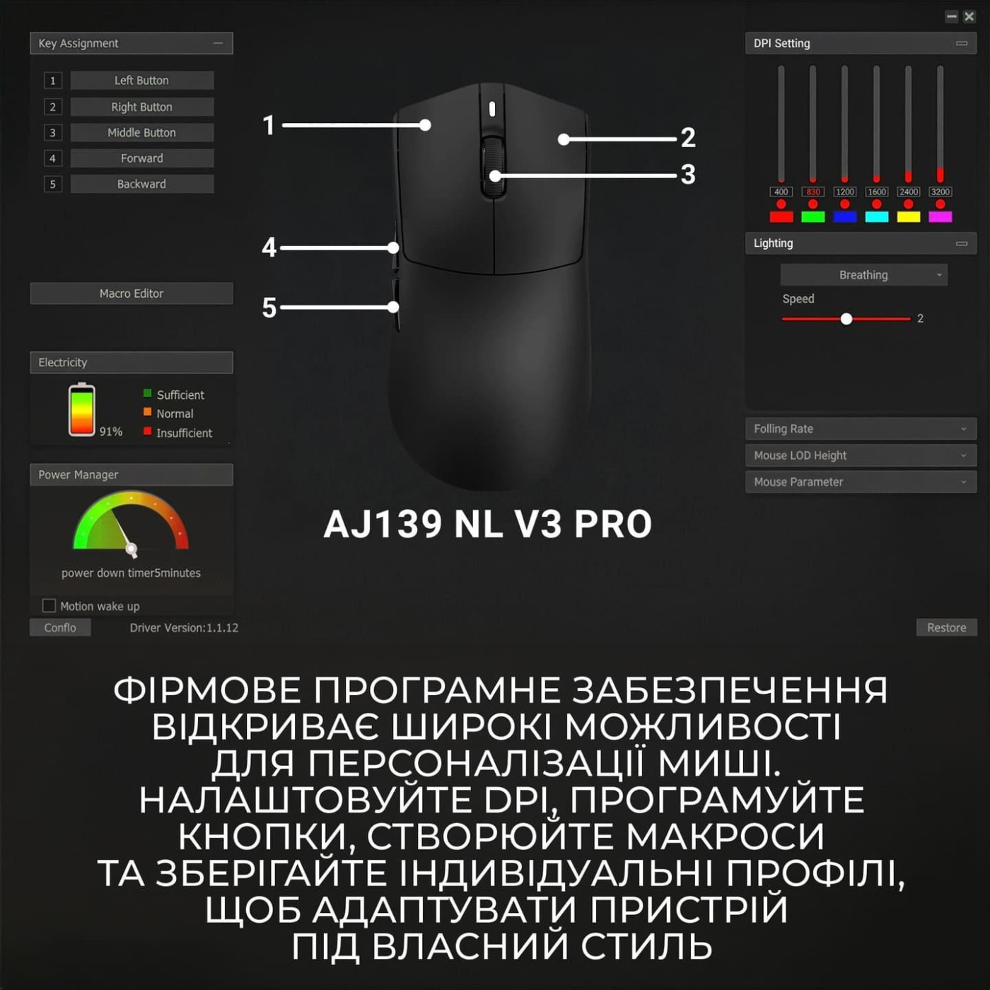 Мышь Ajazz AJ139 Near Link V3 Pro+ Black (AJ139-NL-V3-PRO-B)