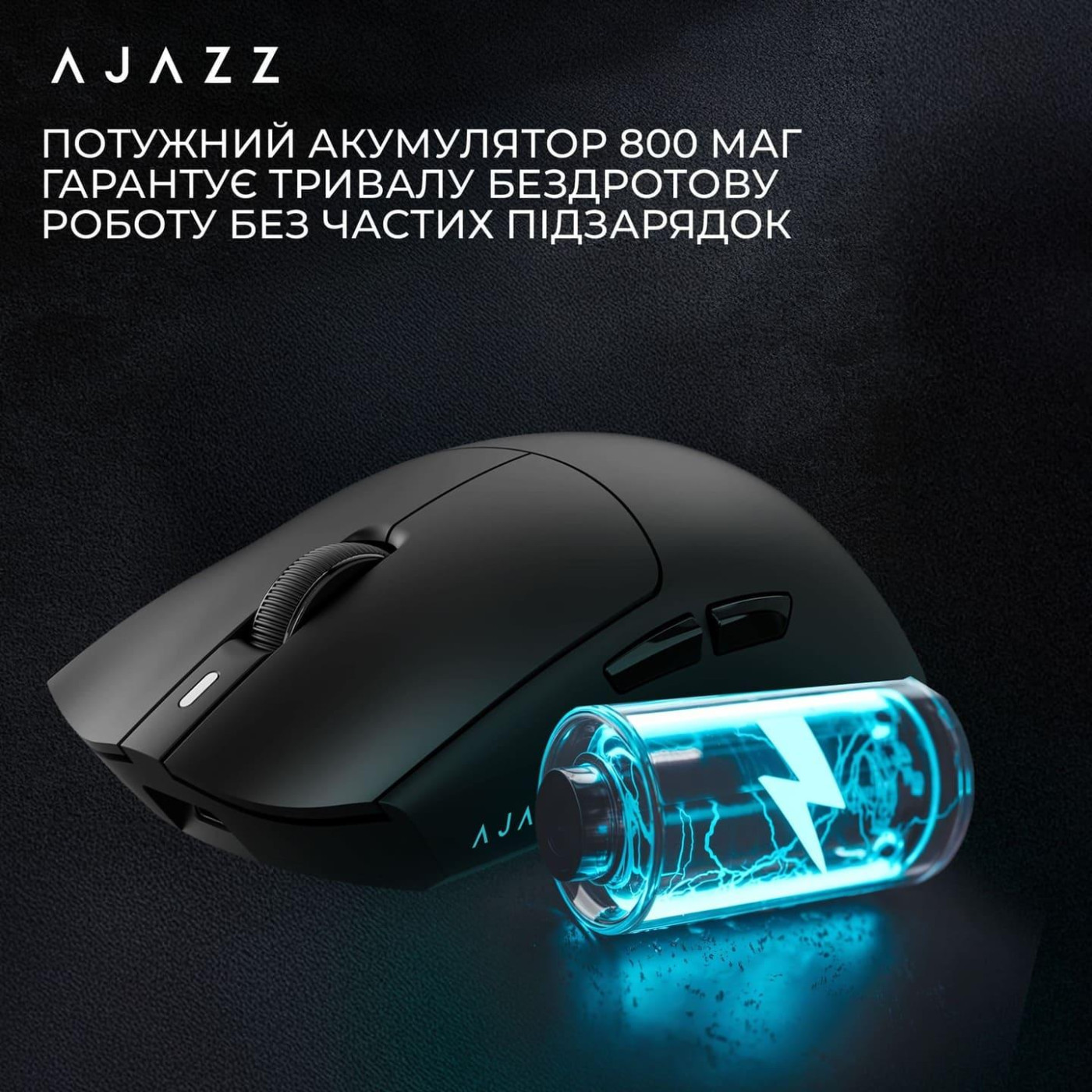 Мышь Ajazz AJ139 Near Link V3 Pro+ White (AJ139-NL-V3-PRO-W)