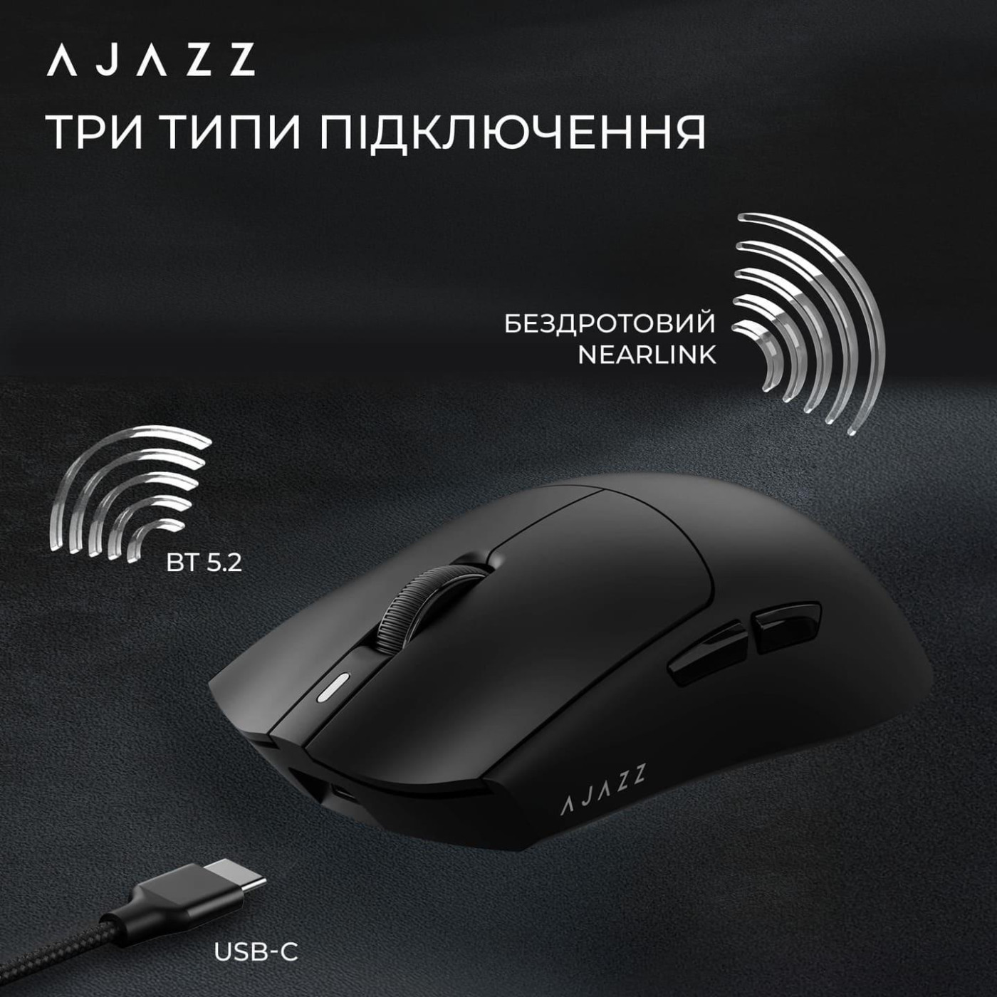 Мышь Ajazz AJ139 Near Link V3 Pro+ White (AJ139-NL-V3-PRO-W)