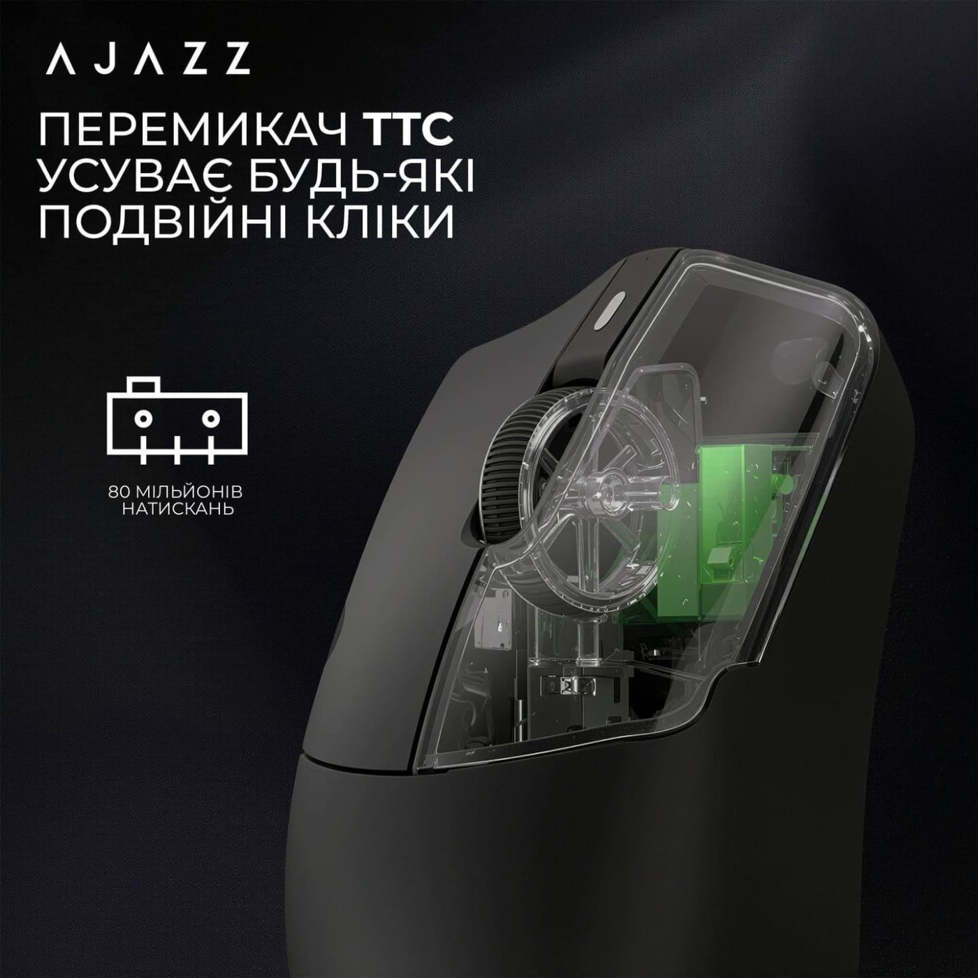 Мышь Ajazz AJ139 Near Link V3 Pro+ White (AJ139-NL-V3-PRO-W)