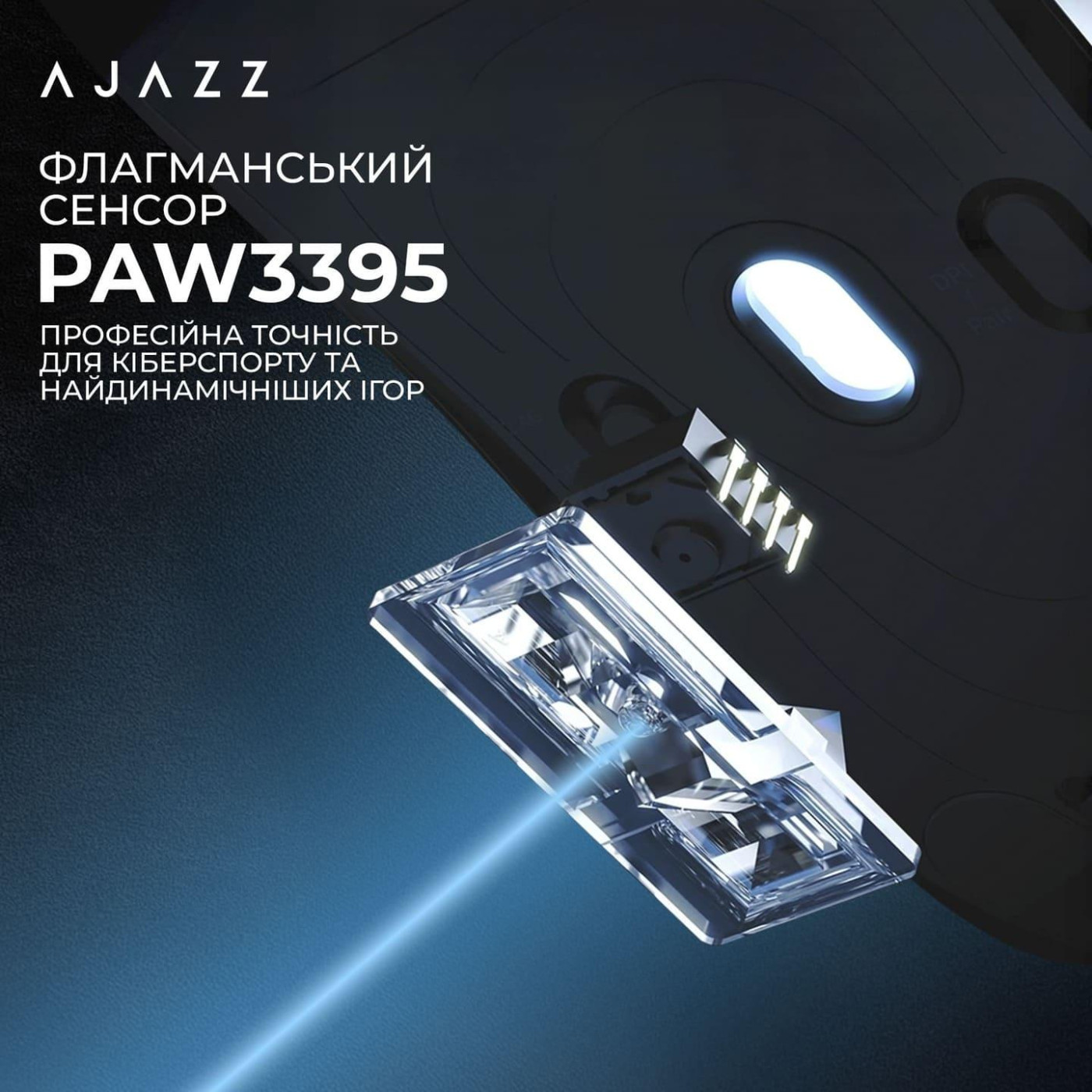Мышь Ajazz AJ139 Near Link V3 Pro+ White (AJ139-NL-V3-PRO-W)