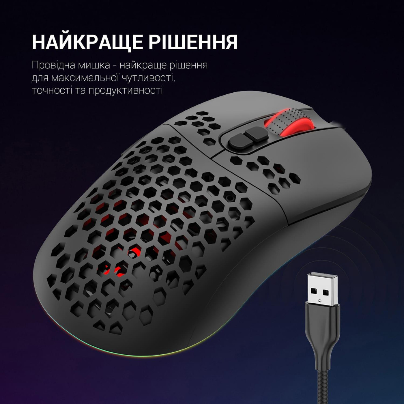 Мышь GamePro GM395 RGB USB Black (GM395)