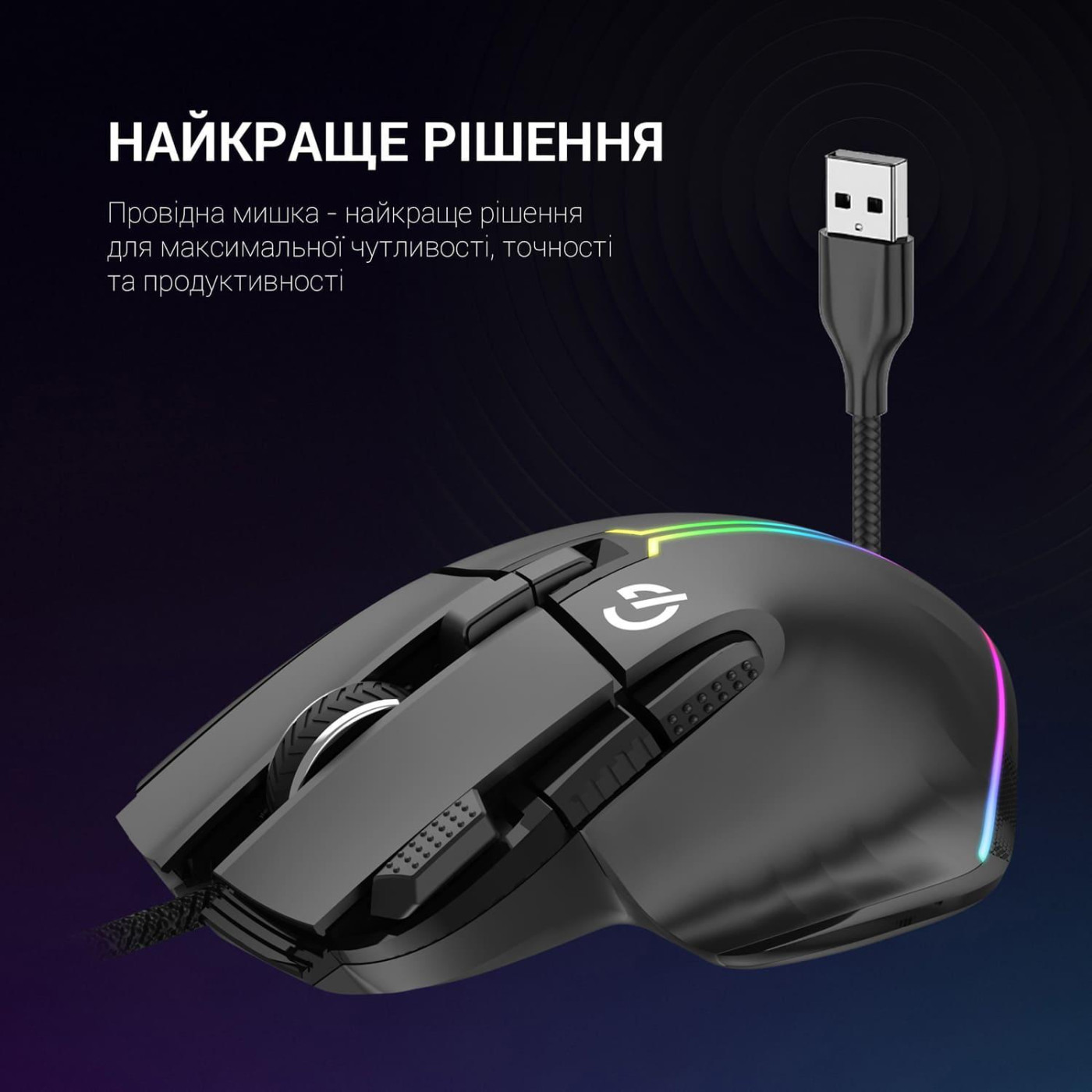 Мышь GamePro GM500B RGB USB Black (GM500B)
