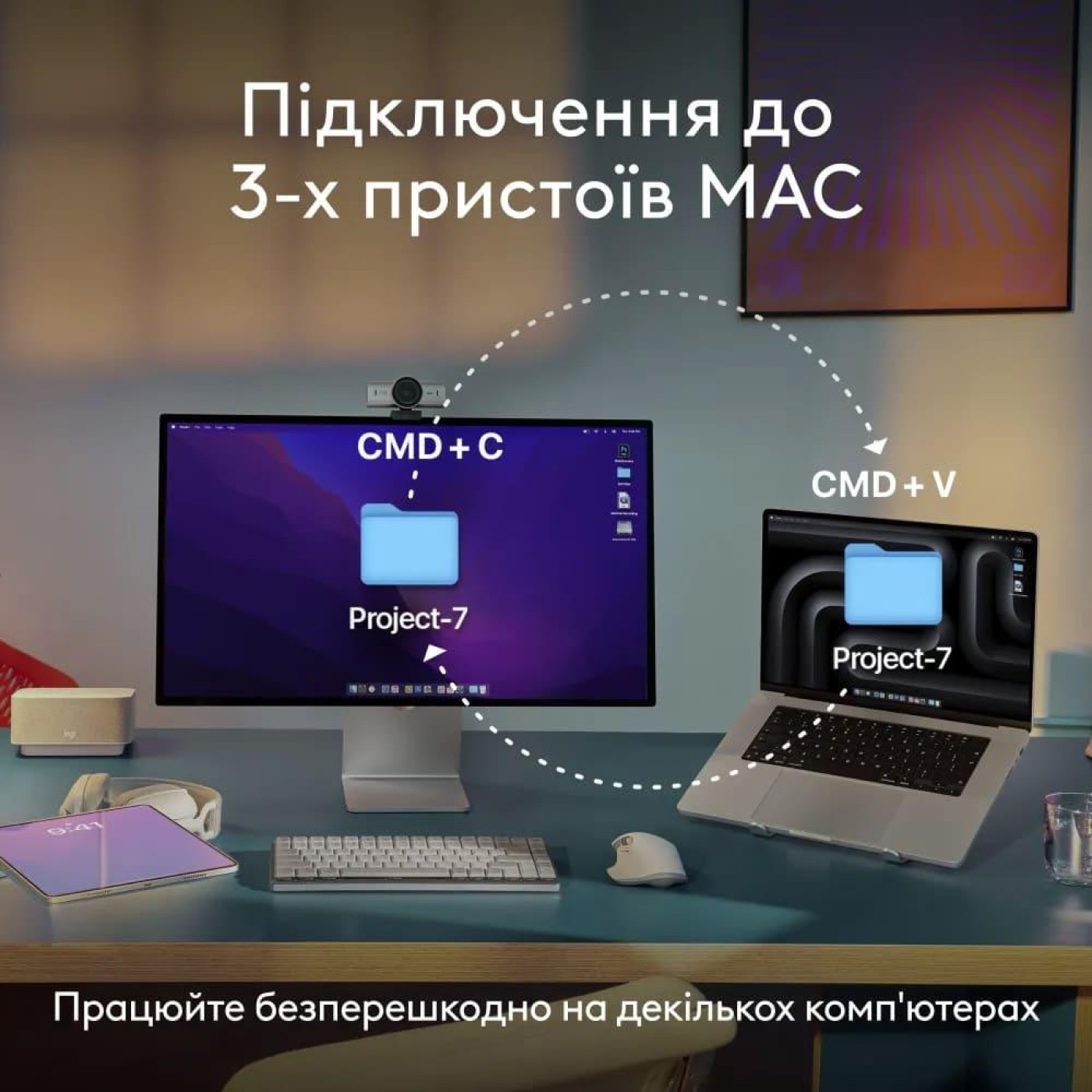 Бездротова миша Logitech MX Anywhere 3S for Mac Light Grey (910-006946)