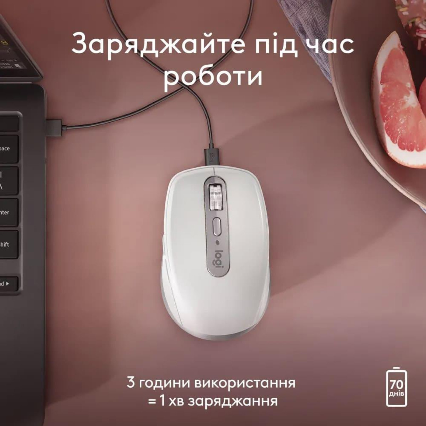Бездротова миша Logitech MX Anywhere 3S for Mac Light Grey (910-006946)
