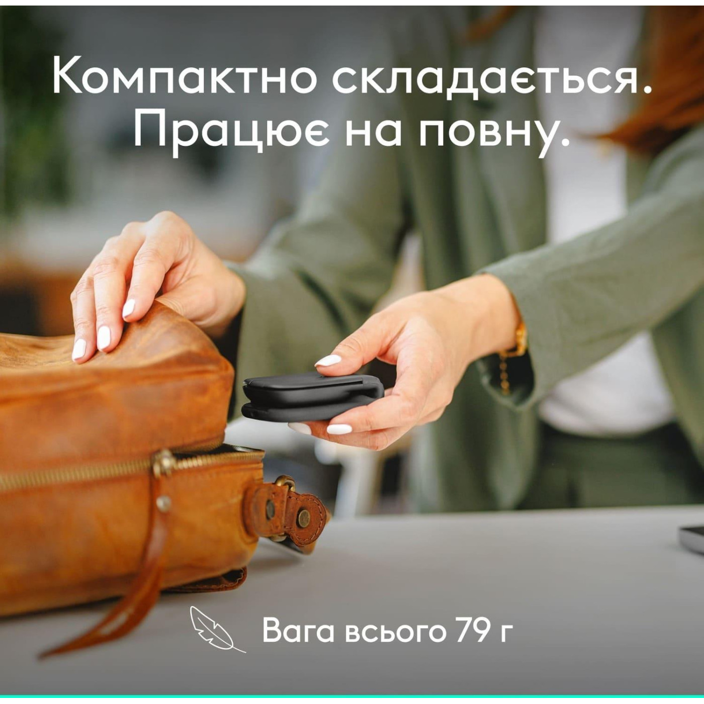 Мышь Logitech MOBI FOLD For Business Graphite (L910-007605)