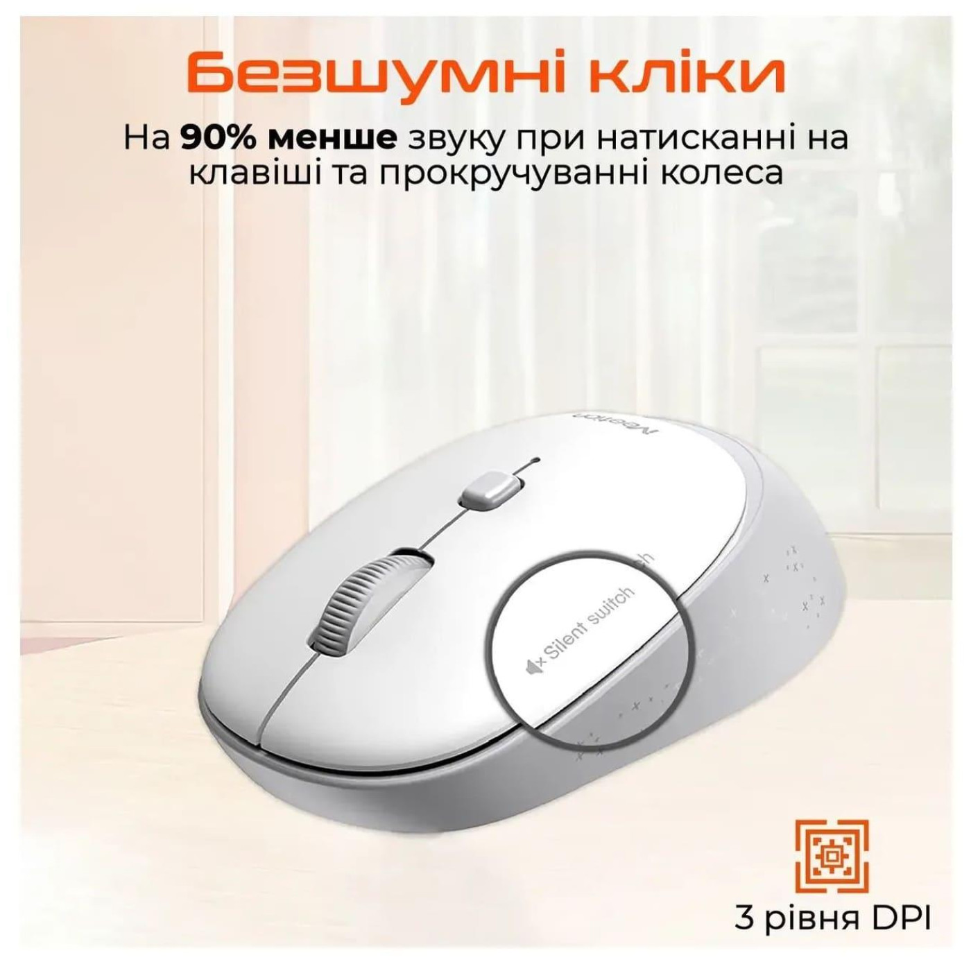 Миша Meetion MT-R571-A (MT-R571-A)