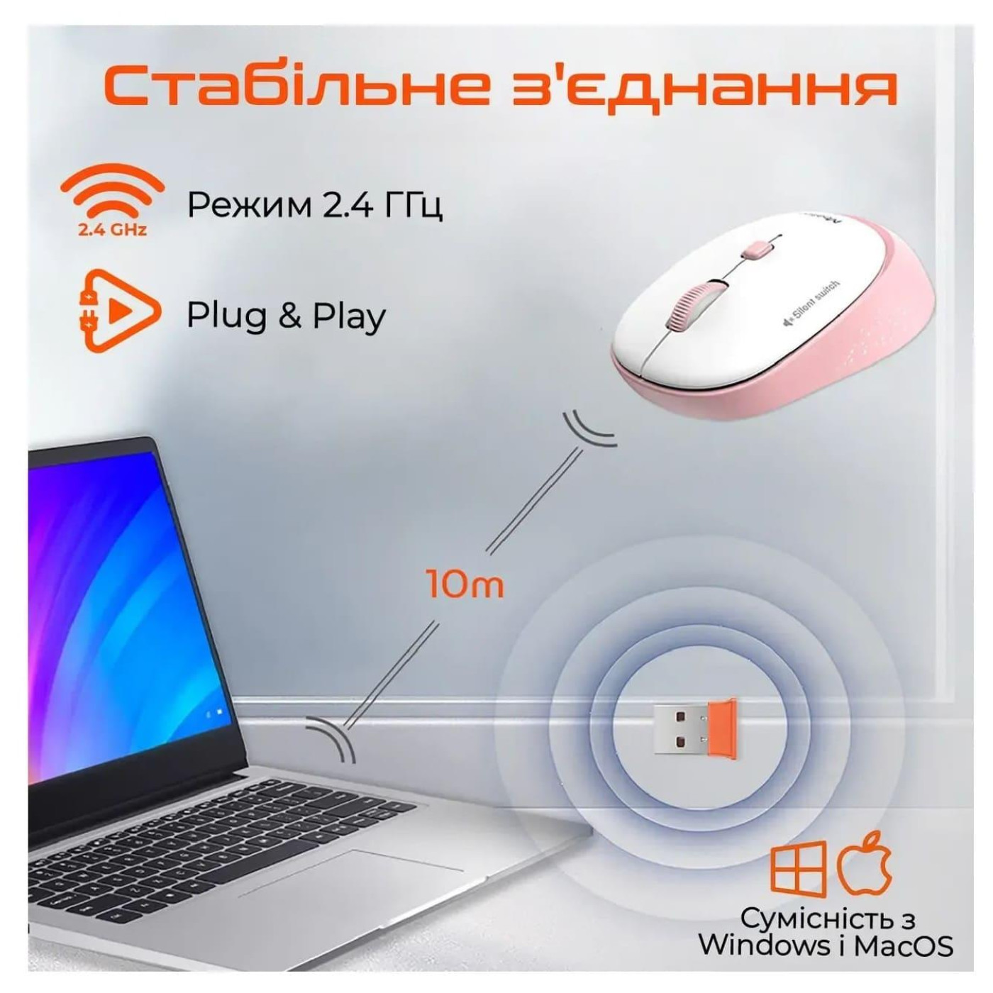 Миша Meetion MT-R571-C (MT-R571-C)