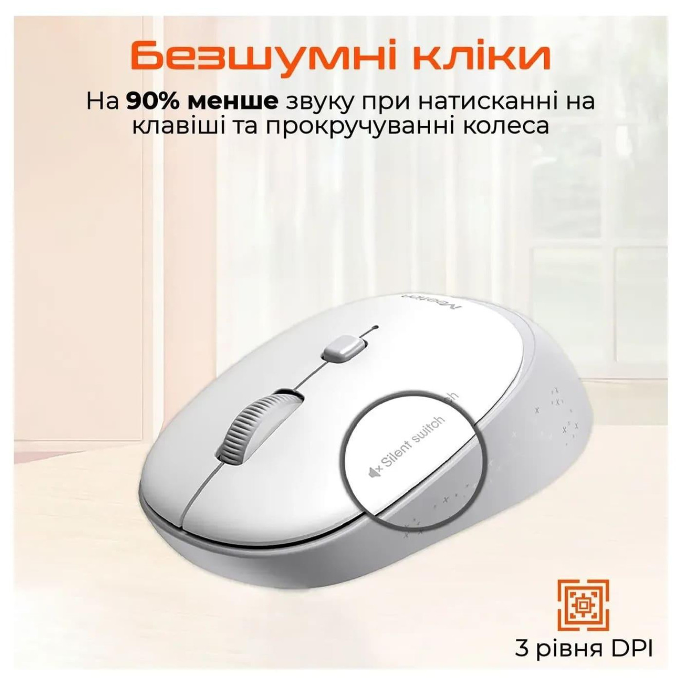 Миша Meetion MT-R571-C (MT-R571-C)