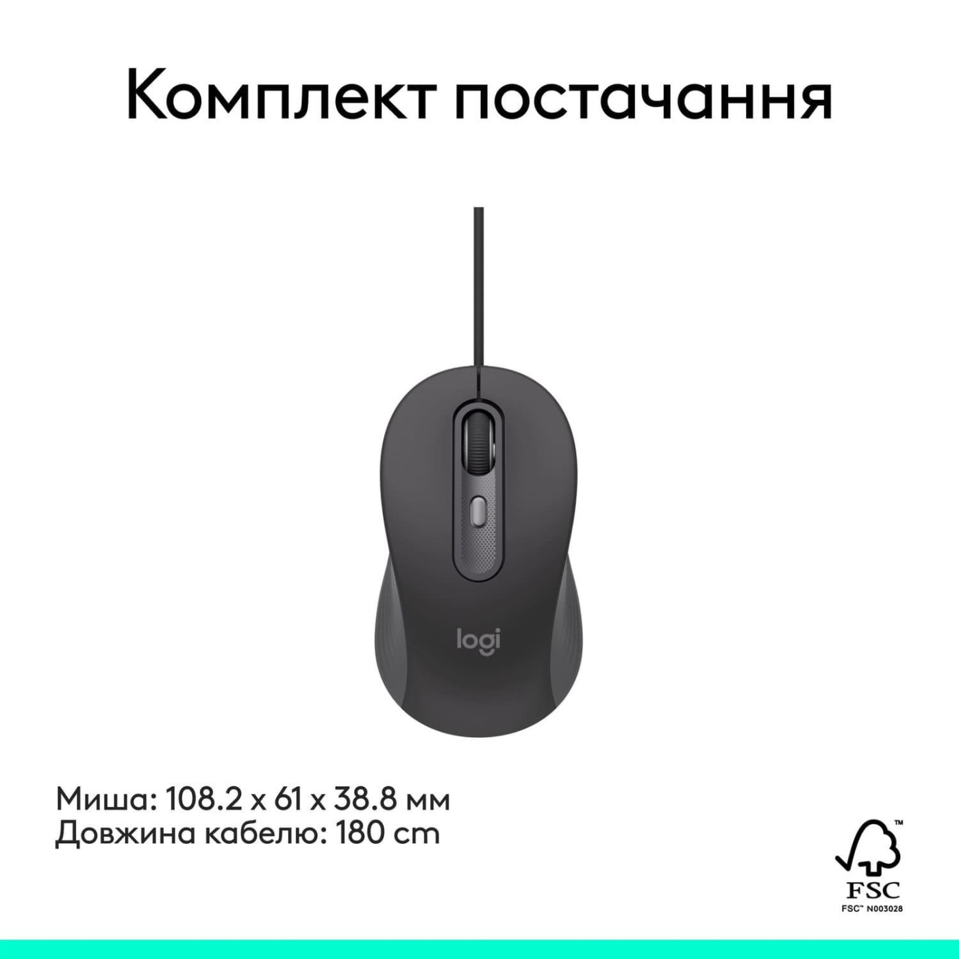 Мышь Logitech Signature M520 Wired Mouse for Business Graphite (910-007511)