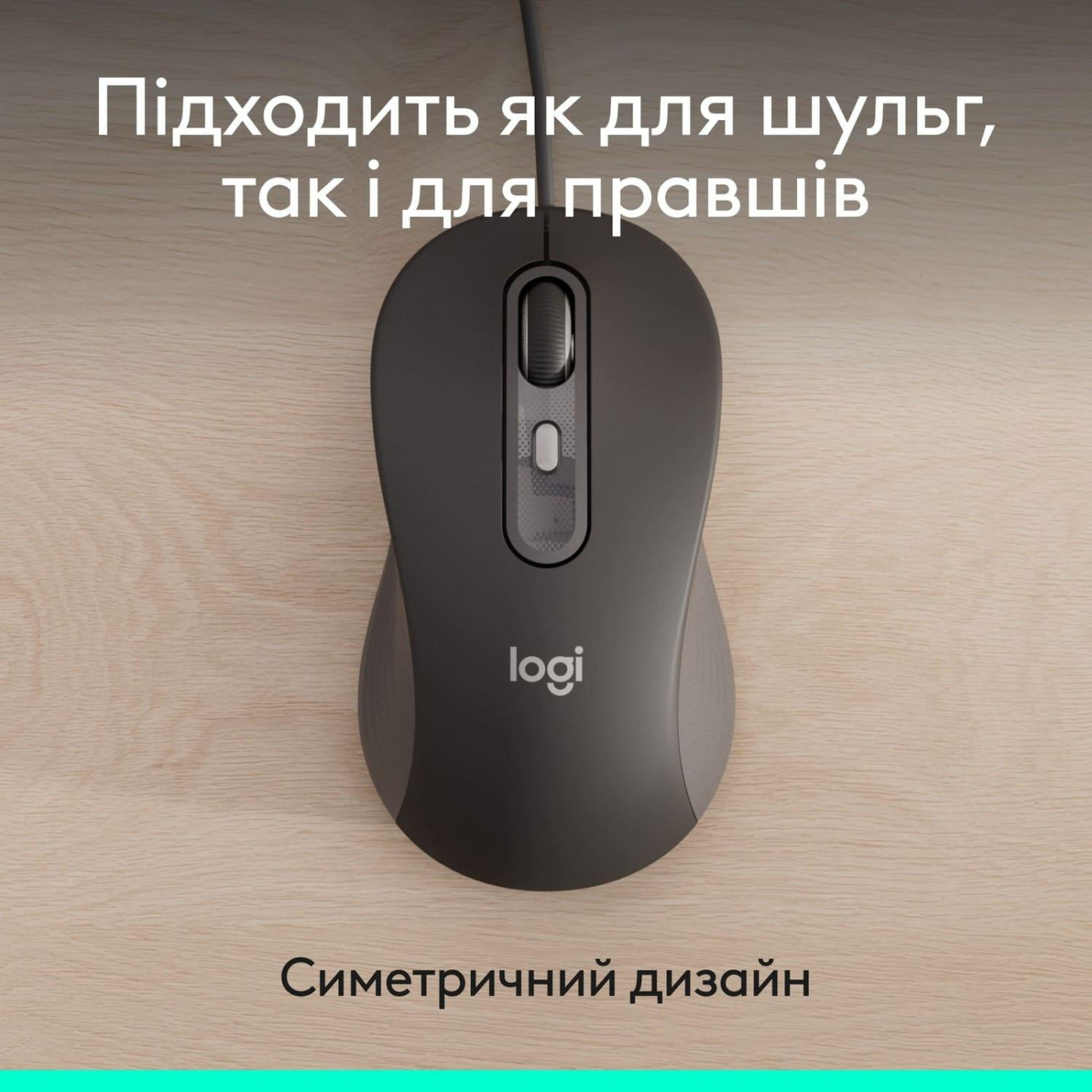 Мышь Logitech Signature M520 Wired Mouse for Business Graphite (910-007511)